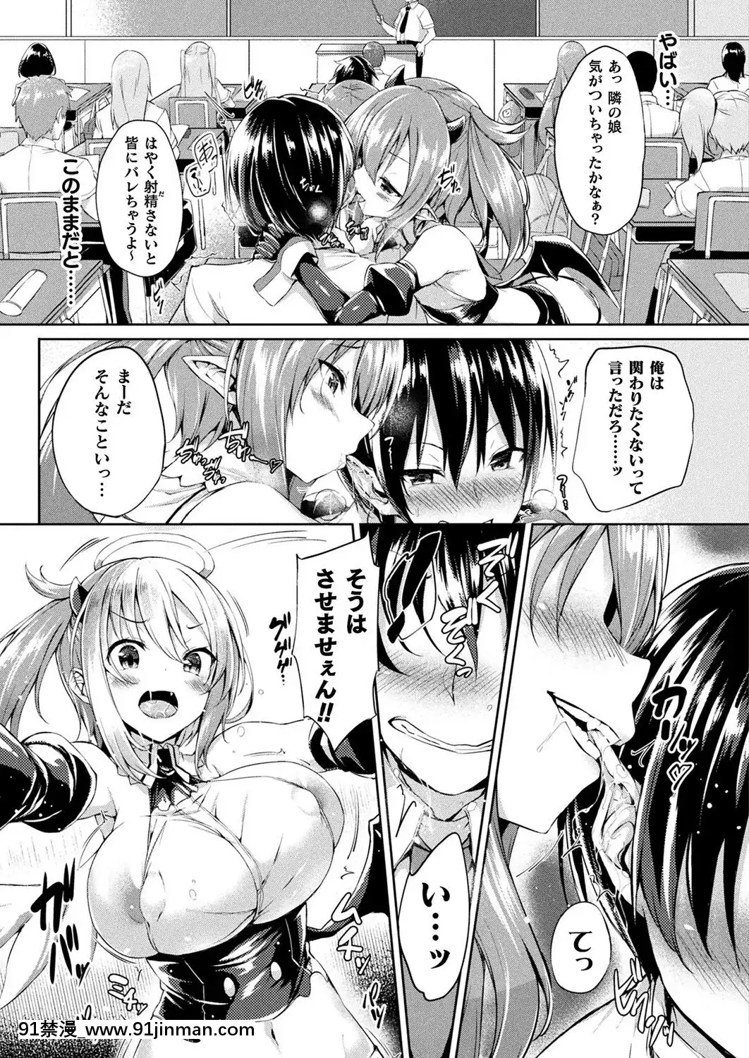 (成年コミック)[雑誌]コミックアンリアル2019年10月號Vol.81[DL版[古代 h漫]