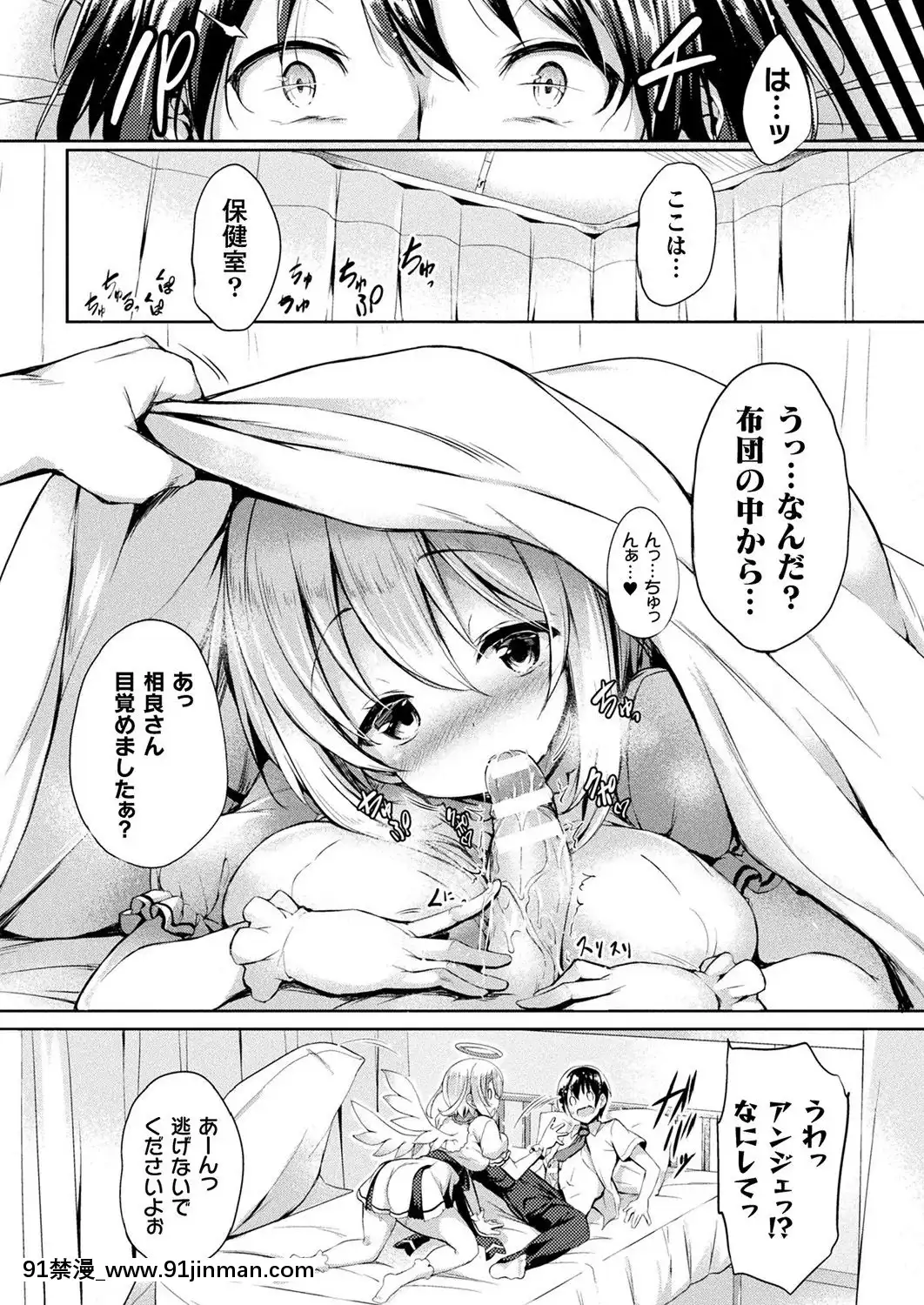 (成年コミック)[雑誌]コミックアンリアル2019年10月號Vol.81[DL版[古代 h漫]