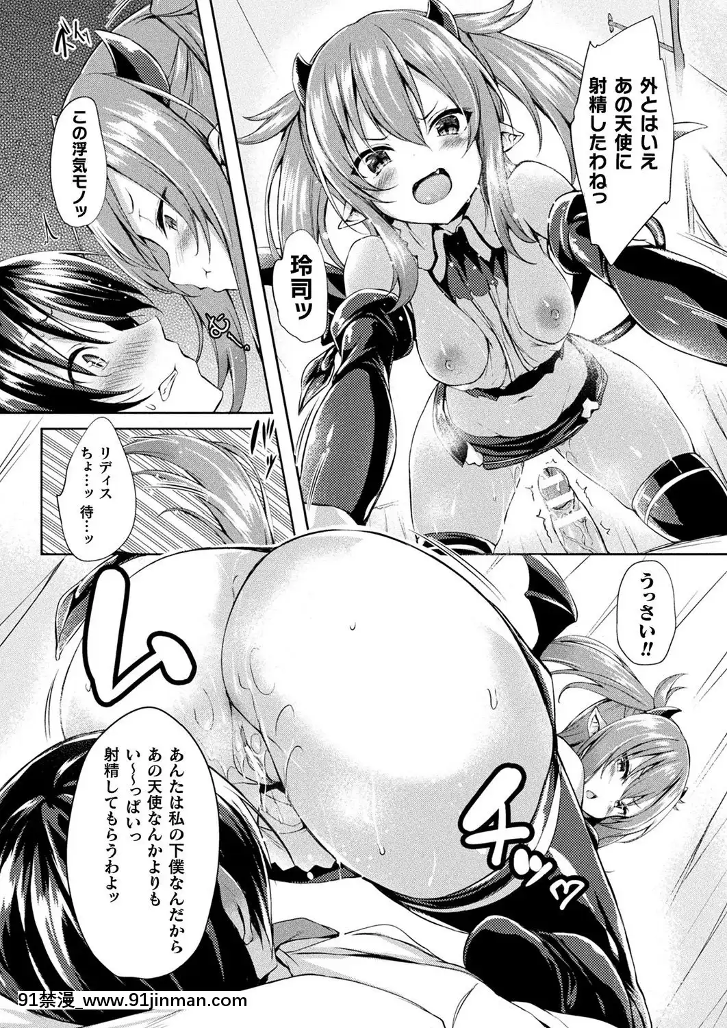 (成年コミック)[雑誌]コミックアンリアル2019年10月號Vol.81[DL版[古代 h漫]