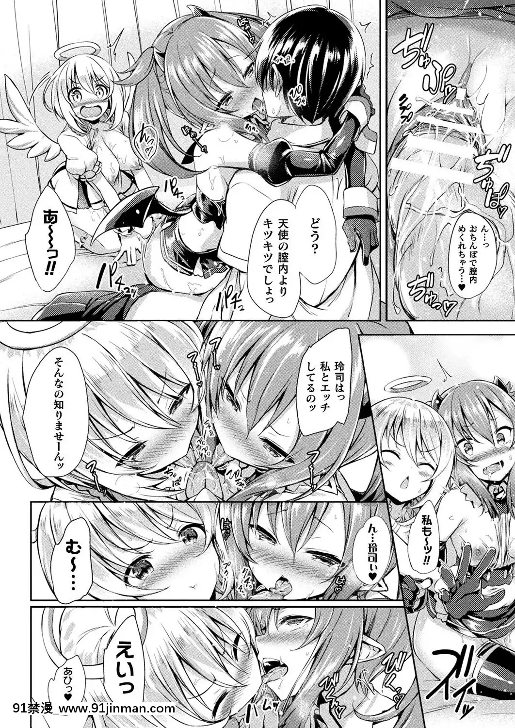 (成年コミック)[雑誌]コミックアンリアル2019年10月號Vol.81[DL版[古代 h漫]