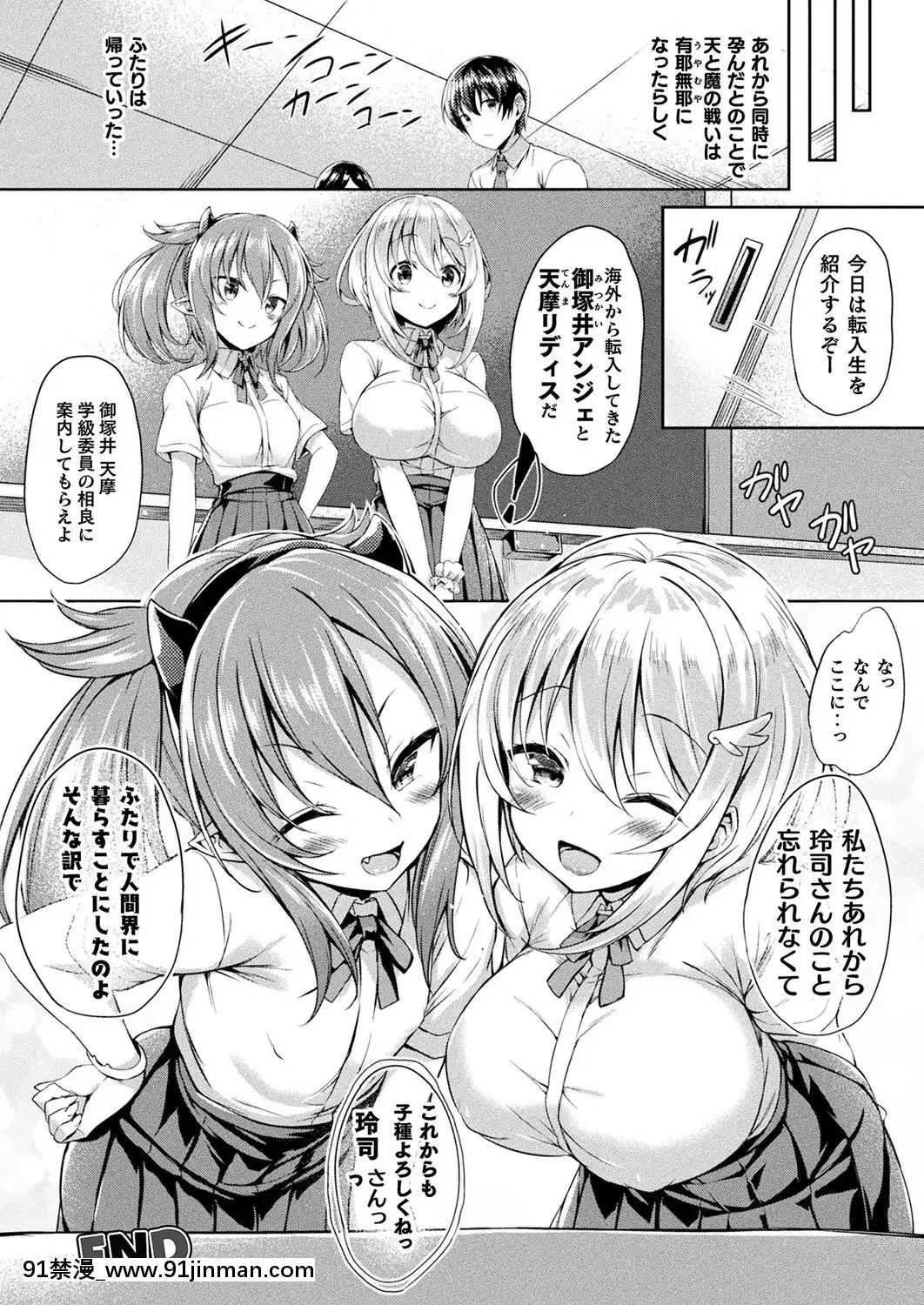 (成年コミック)[雑誌]コミックアンリアル2019年10月號Vol.81[DL版[古代 h漫]