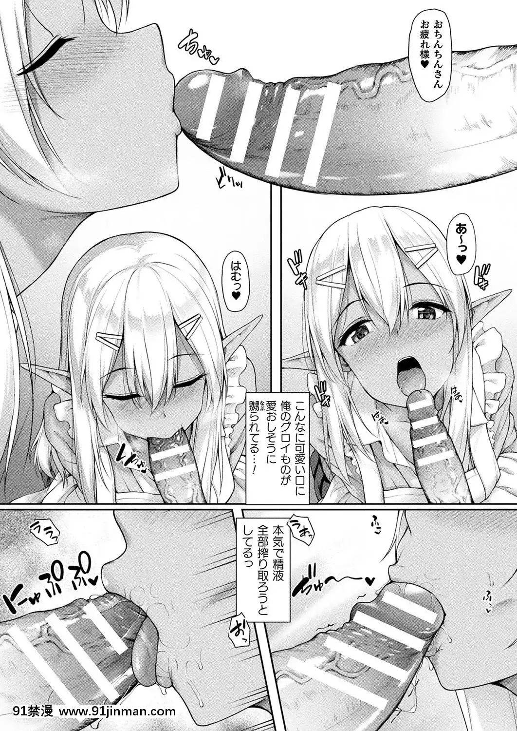 (成年コミック)[雑誌]コミックアンリアル2019年10月號Vol.81[DL版[古代 h漫]