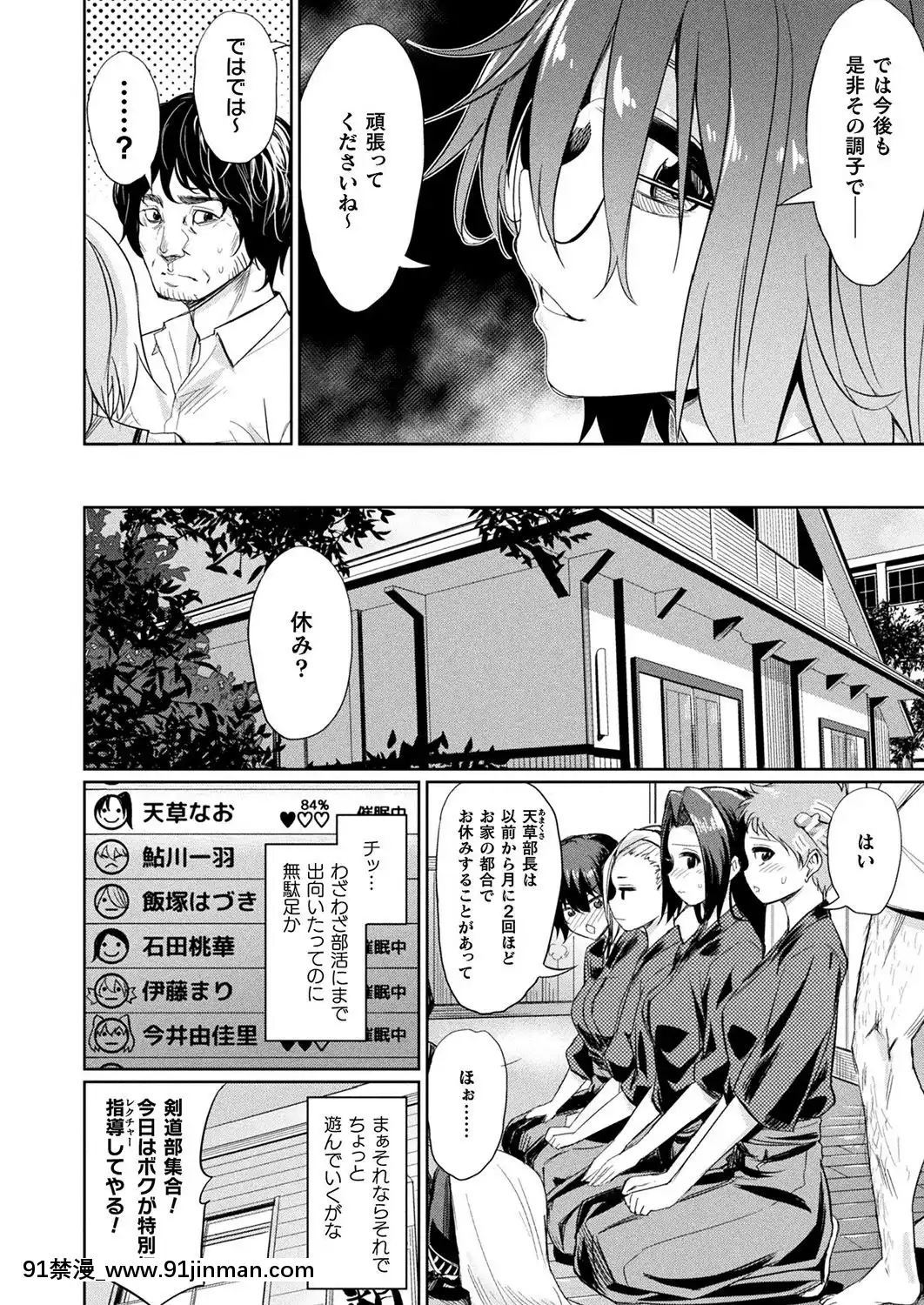 (成年コミック)[雑誌]コミックアンリアル2019年10月號Vol.81[DL版[古代 h漫]
