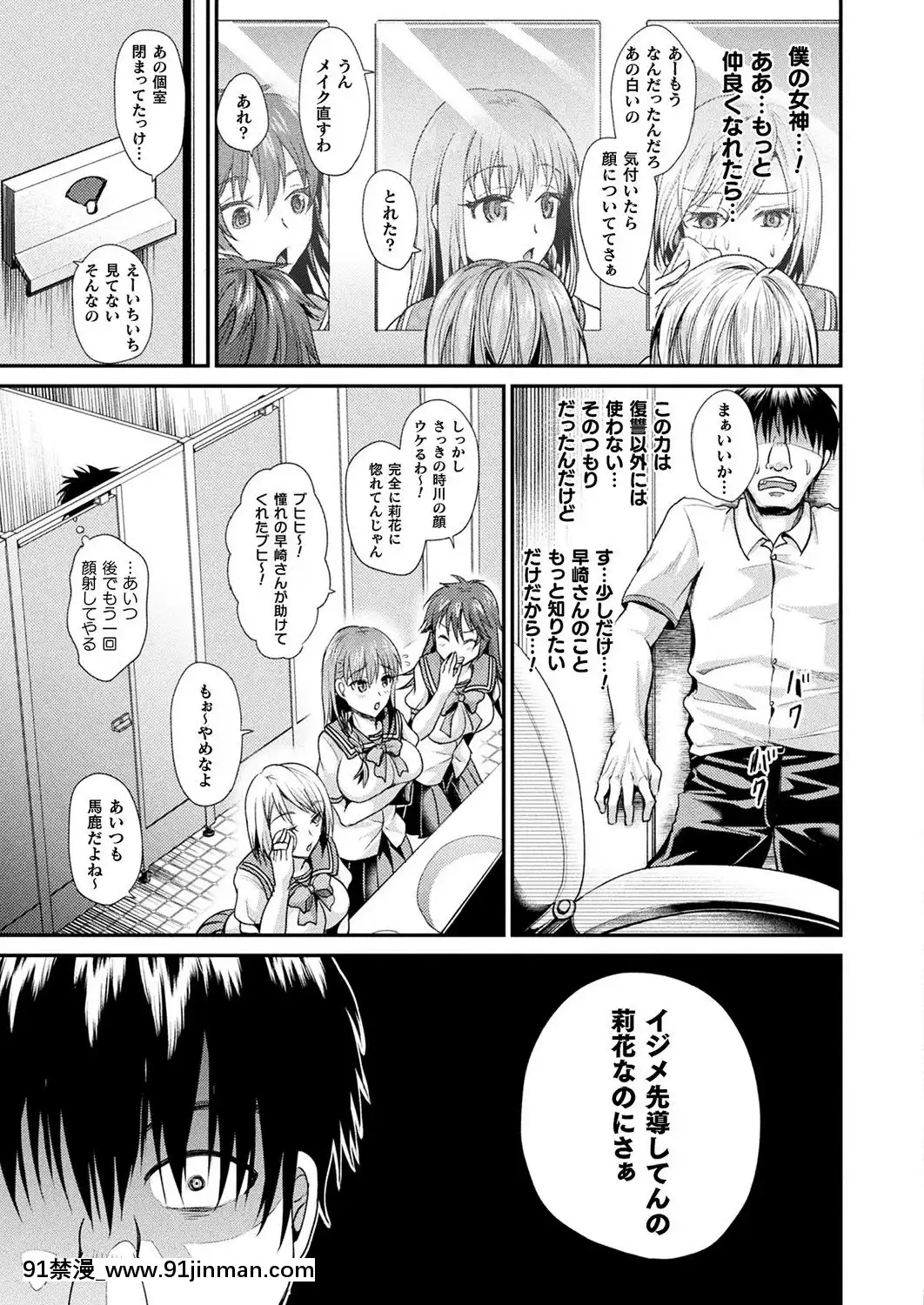 (成年コミック)[雑誌]コミックアンリアル2019年10月號Vol.81[DL版[古代 h漫]
