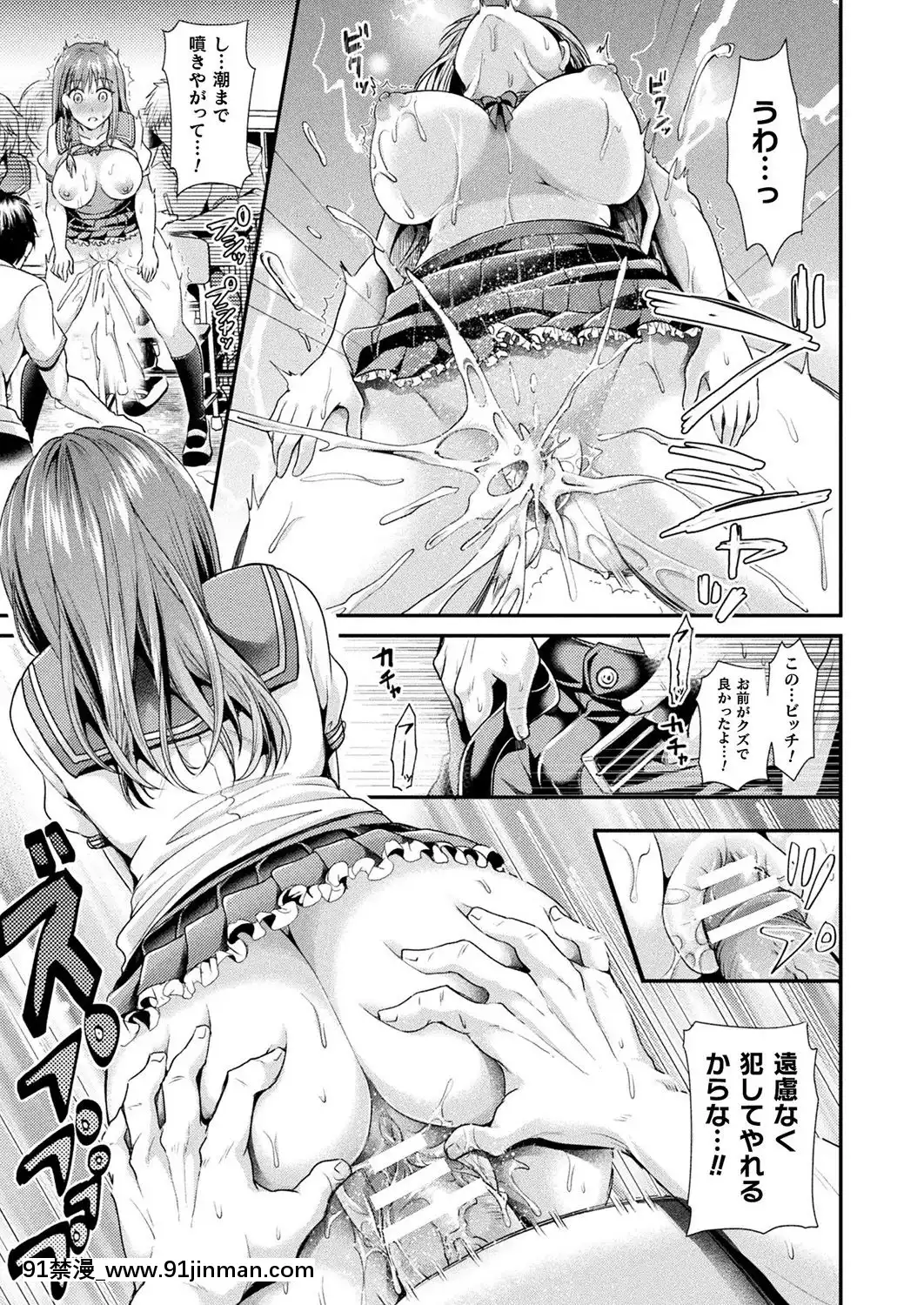 (成年コミック)[雑誌]コミックアンリアル2019年10月號Vol.81[DL版[古代 h漫]