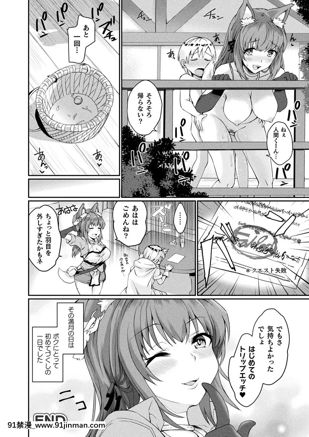 (成年コミック)[雑誌]コミックアンリアル2019年10月號Vol.81[DL版[古代 h漫]
