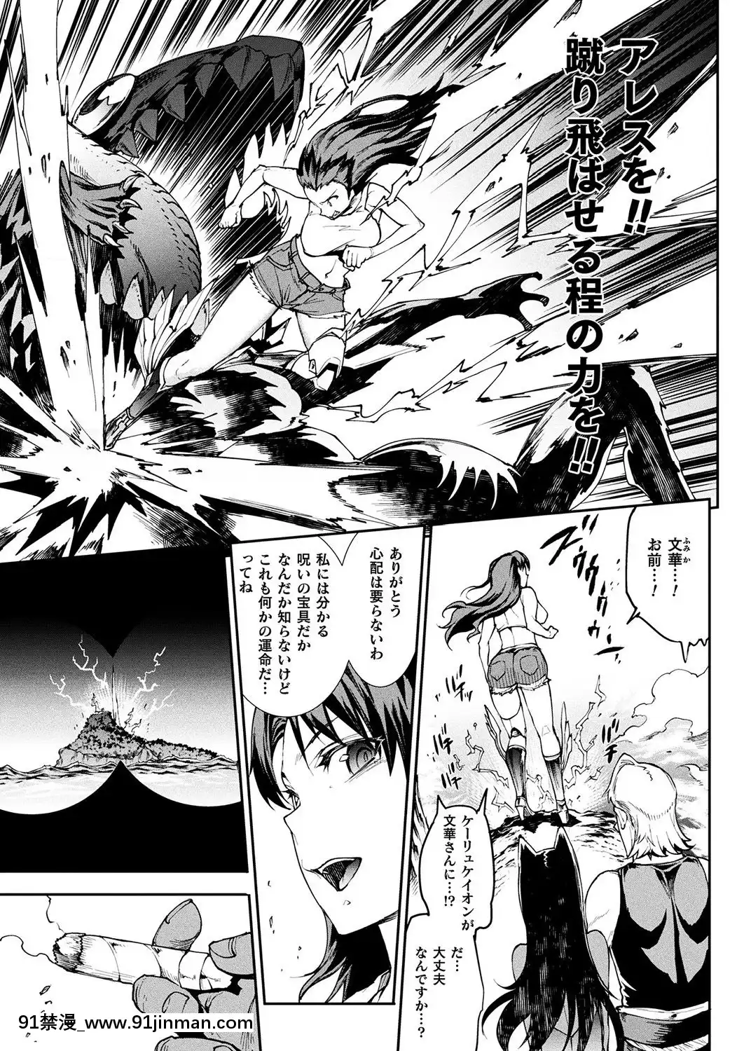 (成年コミック)[雑誌]コミックアンリアル2019年10月號Vol.81[DL版[古代 h漫]