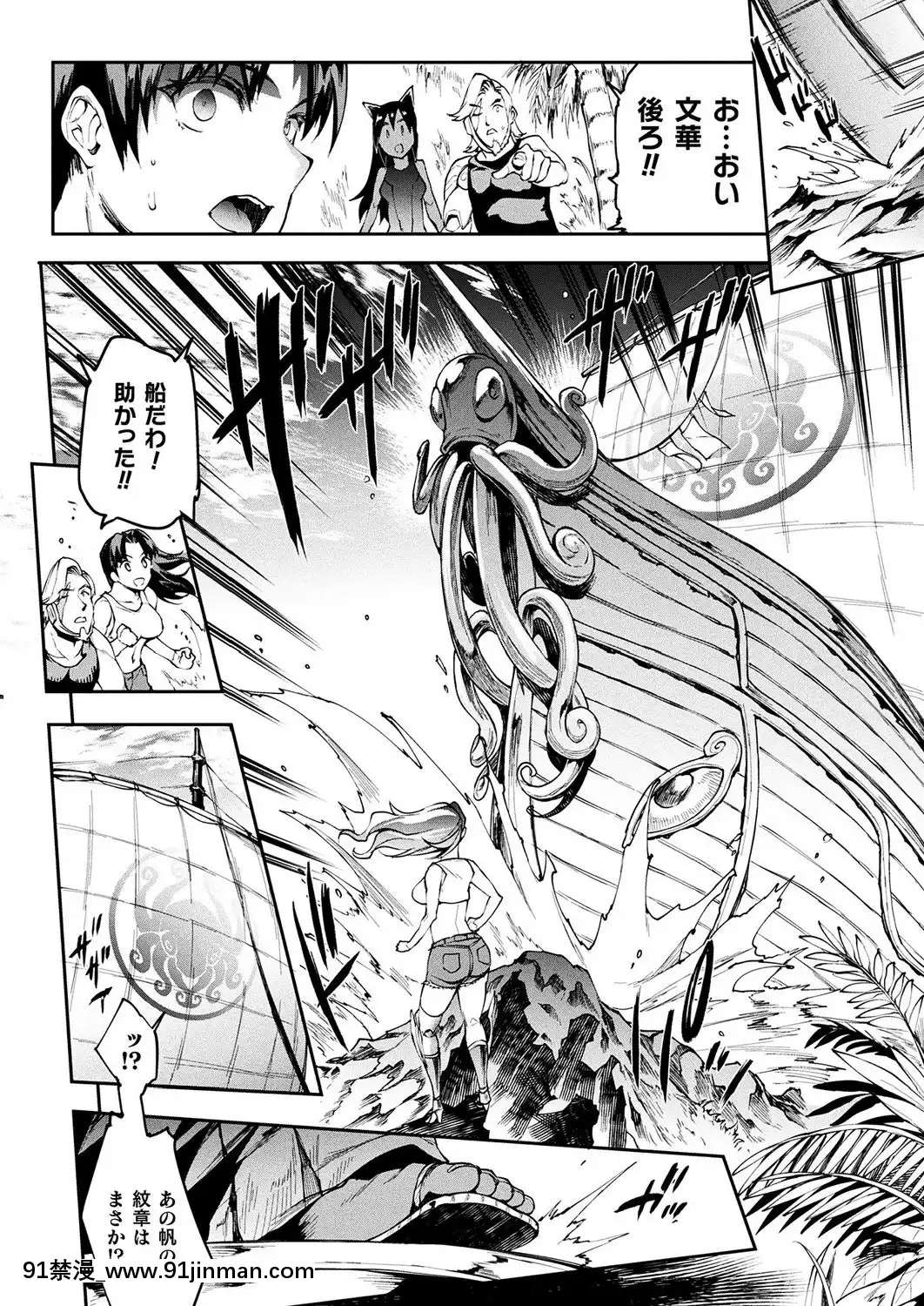 (成年コミック)[雑誌]コミックアンリアル2019年10月號Vol.81[DL版[古代 h漫]