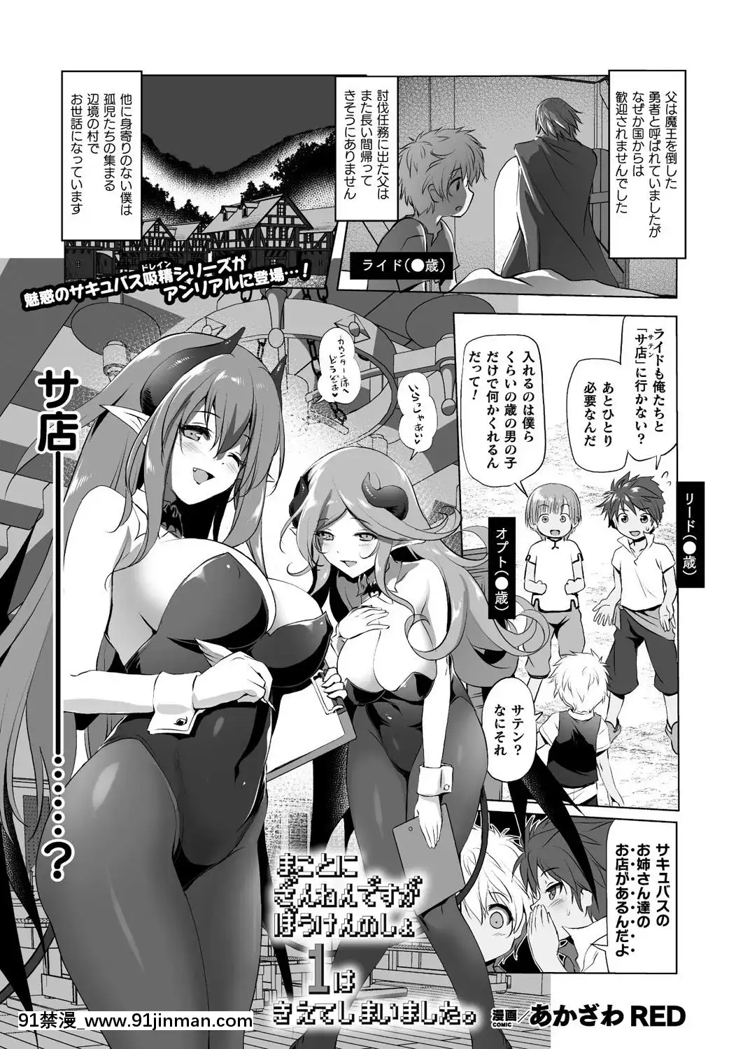 (成年コミック)[雑誌]コミックアンリアル2019年10月號Vol.81[DL版[古代 h漫]
