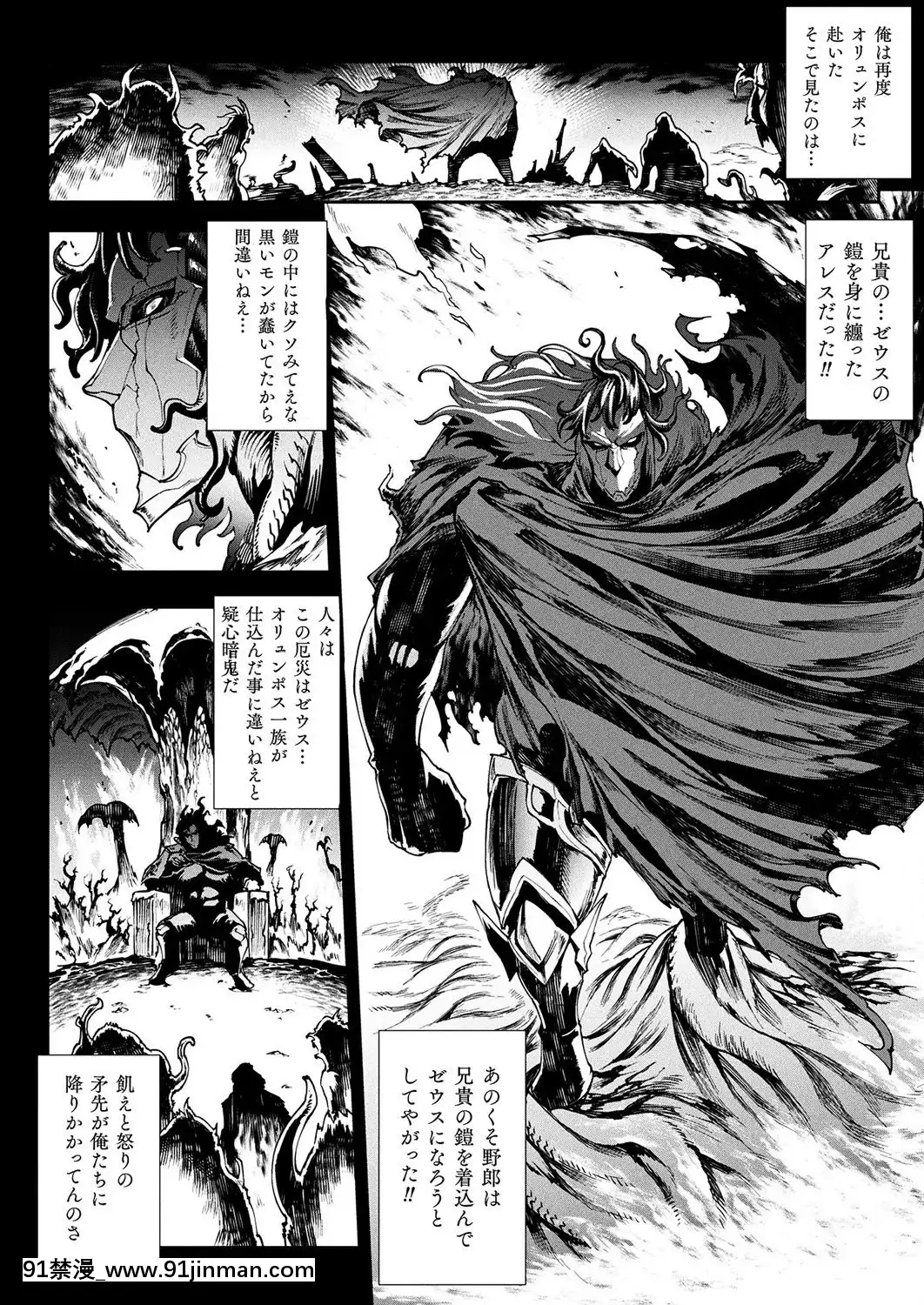 (成年コミック)[雑誌]コミックアンリアル2019年10月號Vol.81[DL版[古代 h漫]