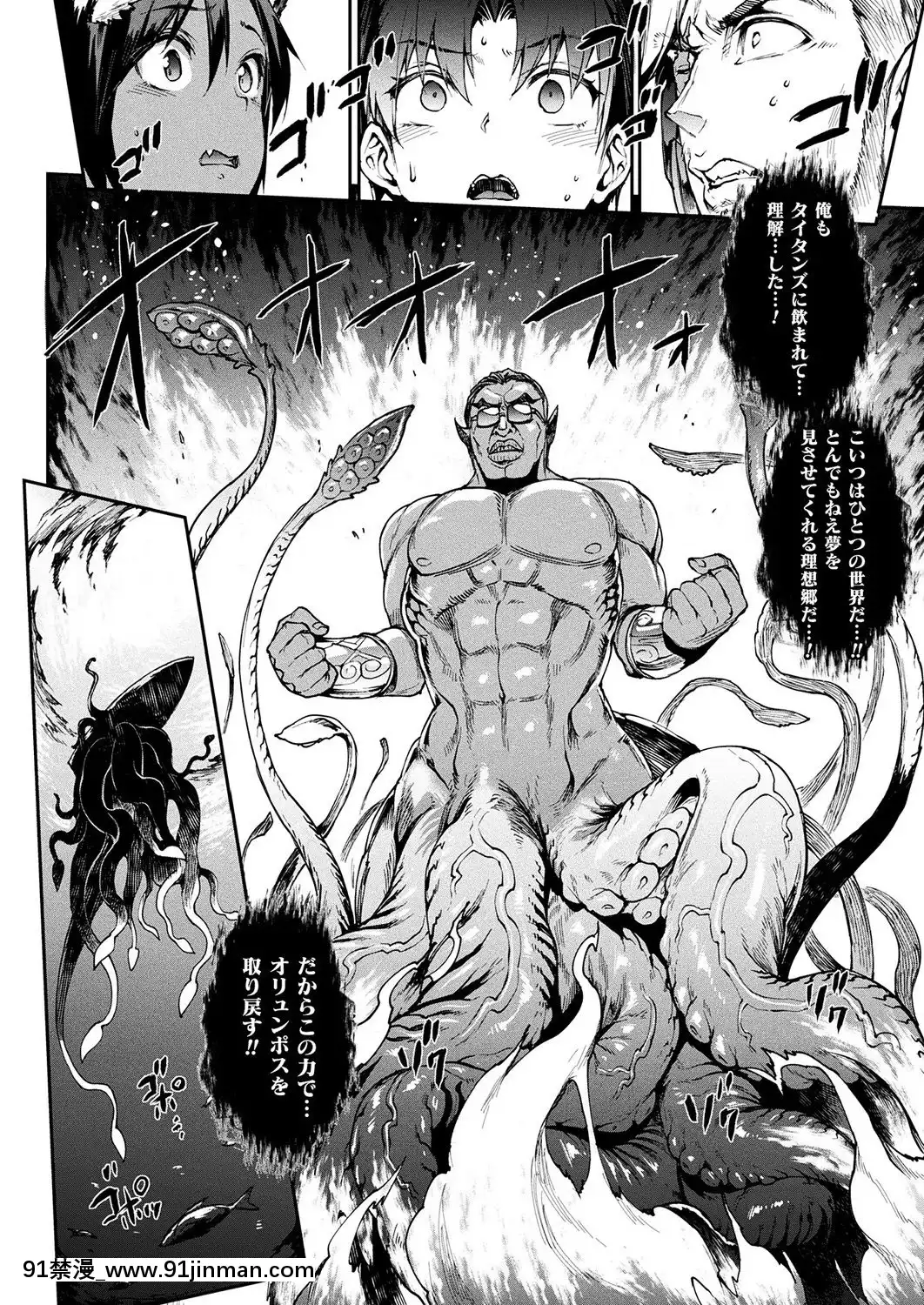 (成年コミック)[雑誌]コミックアンリアル2019年10月號Vol.81[DL版[古代 h漫]