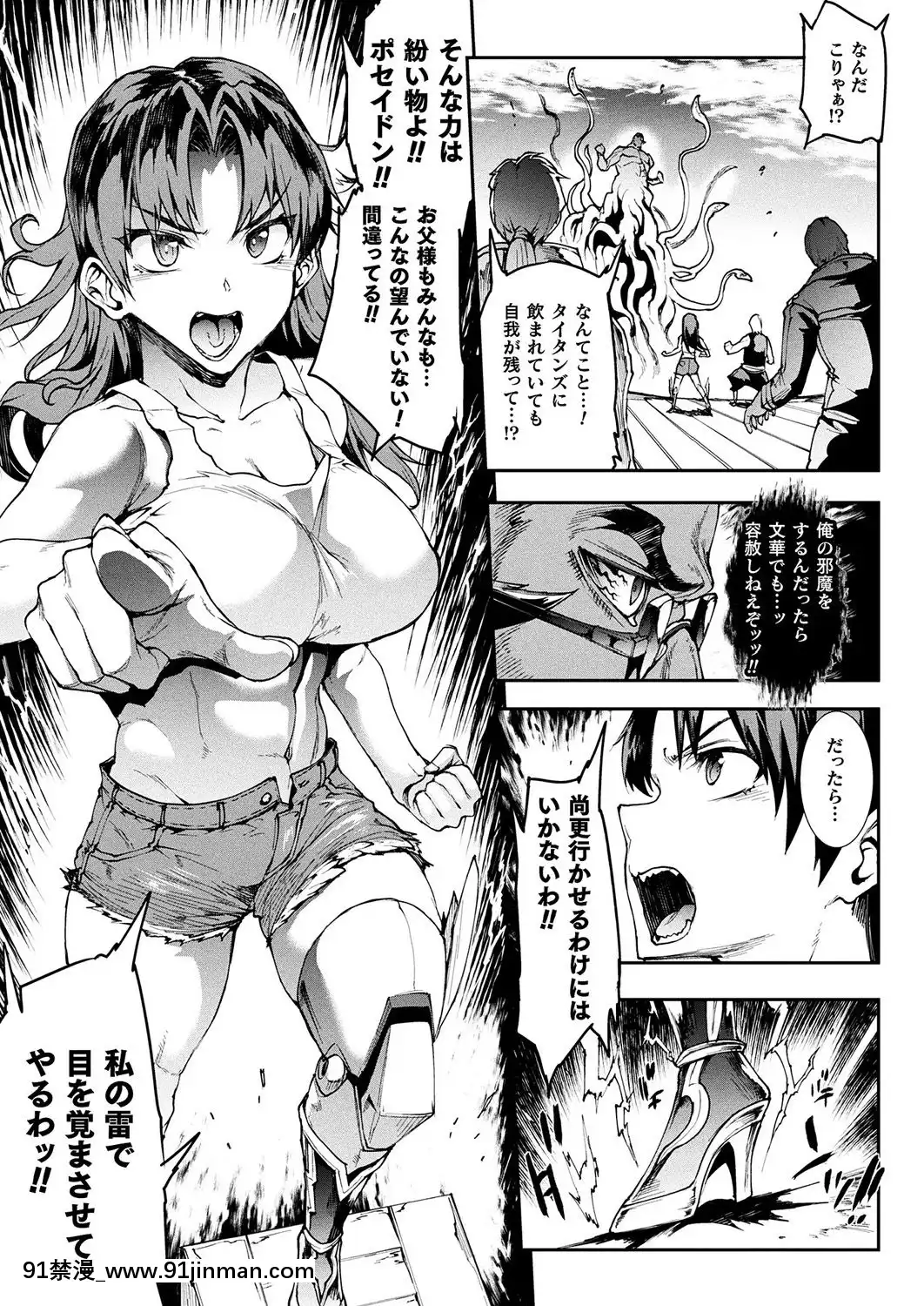 (成年コミック)[雑誌]コミックアンリアル2019年10月號Vol.81[DL版[古代 h漫]