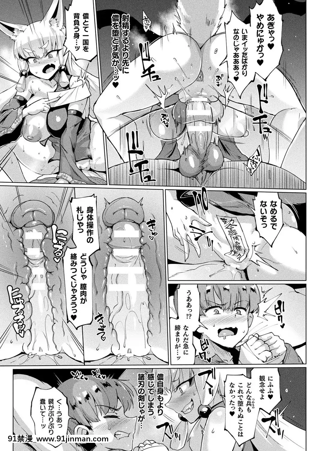 (成年コミック)[雑誌]コミックアンリアル2019年10月號Vol.81[DL版[古代 h漫]