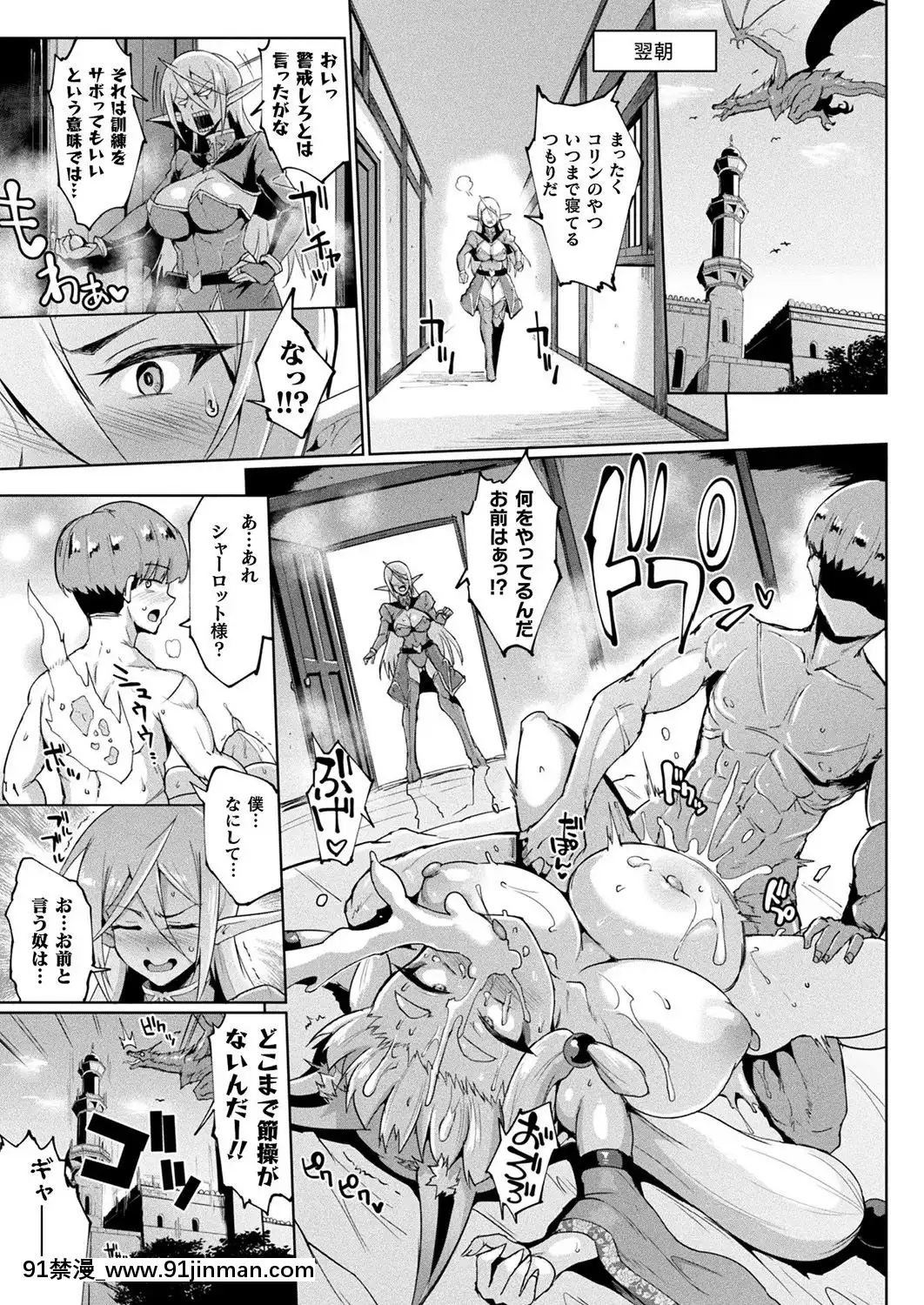 (成年コミック)[雑誌]コミックアンリアル2019年10月號Vol.81[DL版[古代 h漫]
