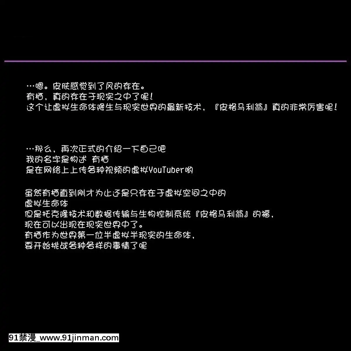 [サークルひとり]イきリボンのおチンポ會(物述有棲)[中國翻訳][bm7375-18h]