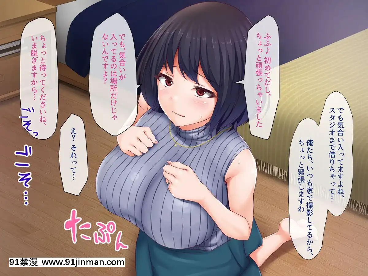(同人CG集)[パクチー(BLASTBEAT)]人妻ゆかりさんのオフパコチャンネル～ナマ配信は浮気じゃないんです～[天使與龍的輪舞 h漫]