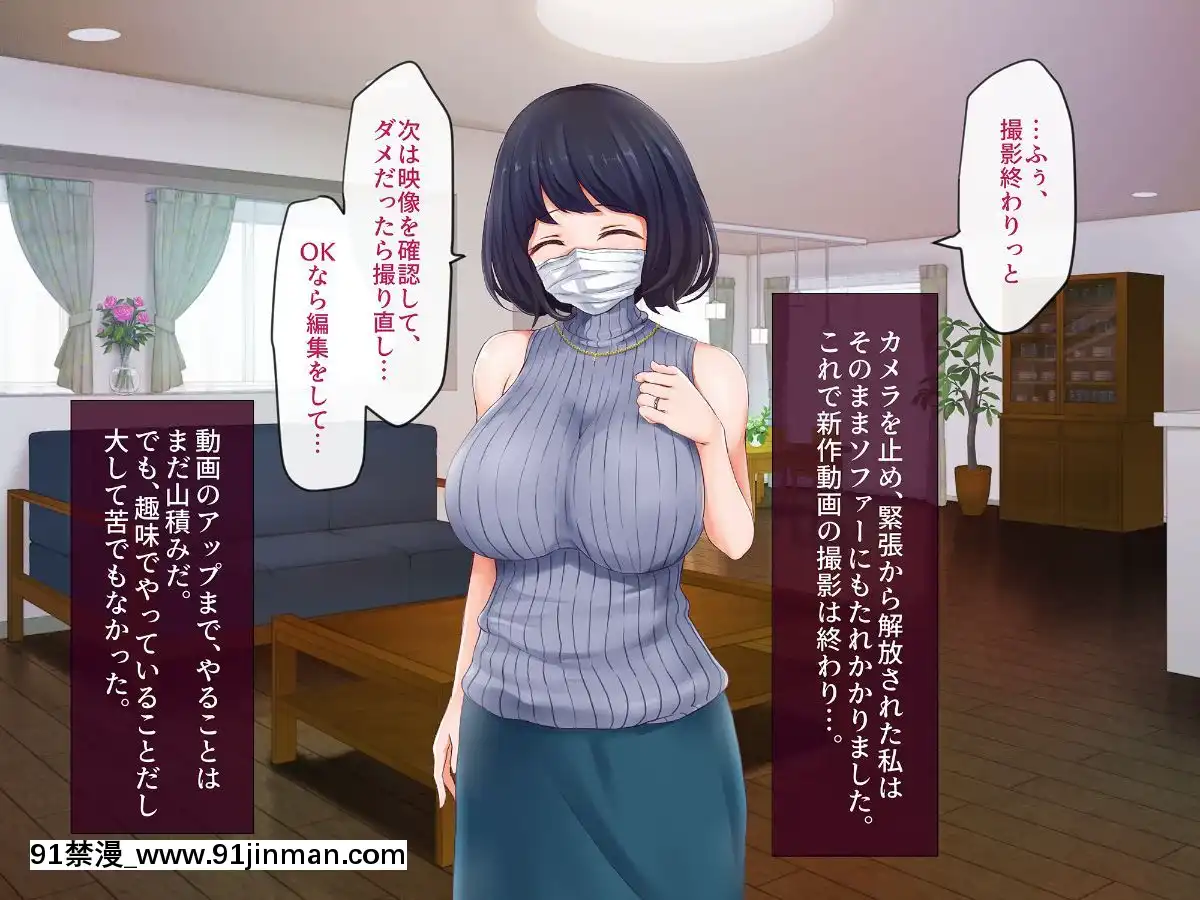 (同人CG集)[パクチー(BLASTBEAT)]人妻ゆかりさんのオフパコチャンネル～ナマ配信は浮気じゃないんです～[天使與龍的輪舞 h漫]