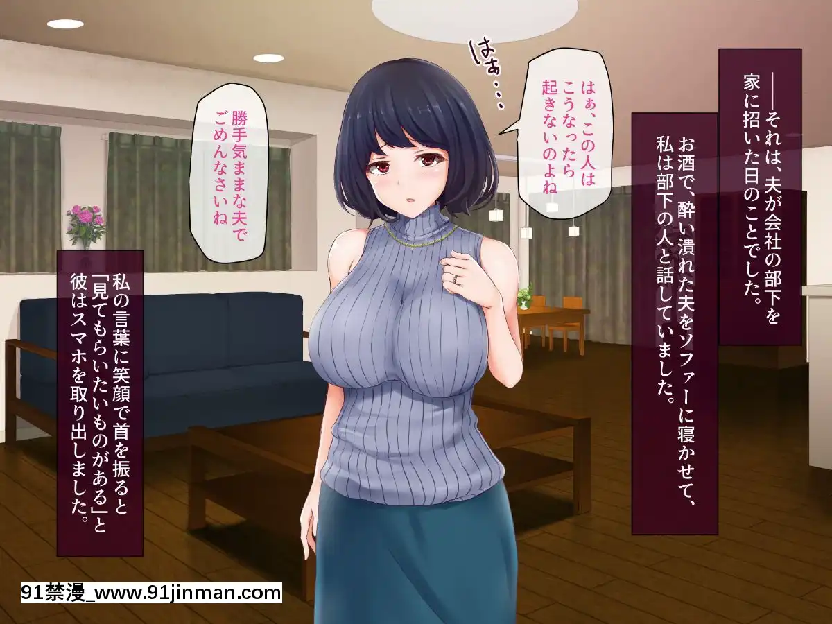 (同人CG集)[パクチー(BLASTBEAT)]人妻ゆかりさんのオフパコチャンネル～ナマ配信は浮気じゃないんです～[天使與龍的輪舞 h漫]