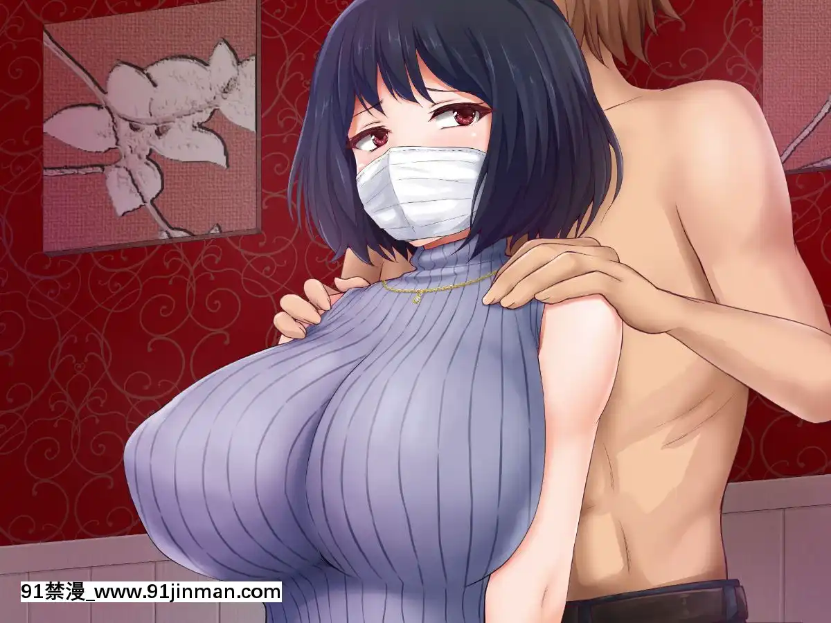 (同人CG集)[パクチー(BLASTBEAT)]人妻ゆかりさんのオフパコチャンネル～ナマ配信は浮気じゃないんです～[天使與龍的輪舞 h漫]