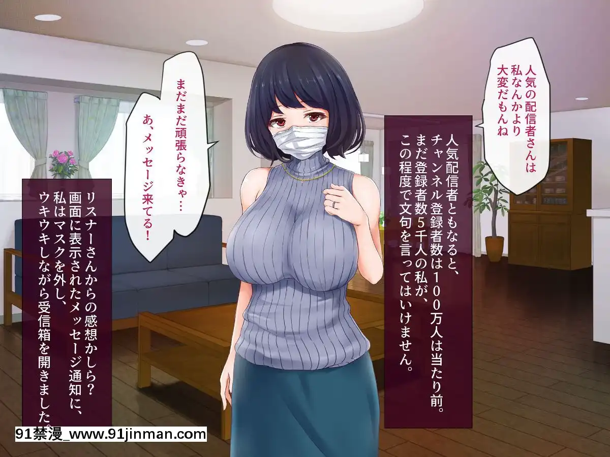 (同人CG集)[パクチー(BLASTBEAT)]人妻ゆかりさんのオフパコチャンネル～ナマ配信は浮気じゃないんです～[天使與龍的輪舞 h漫]