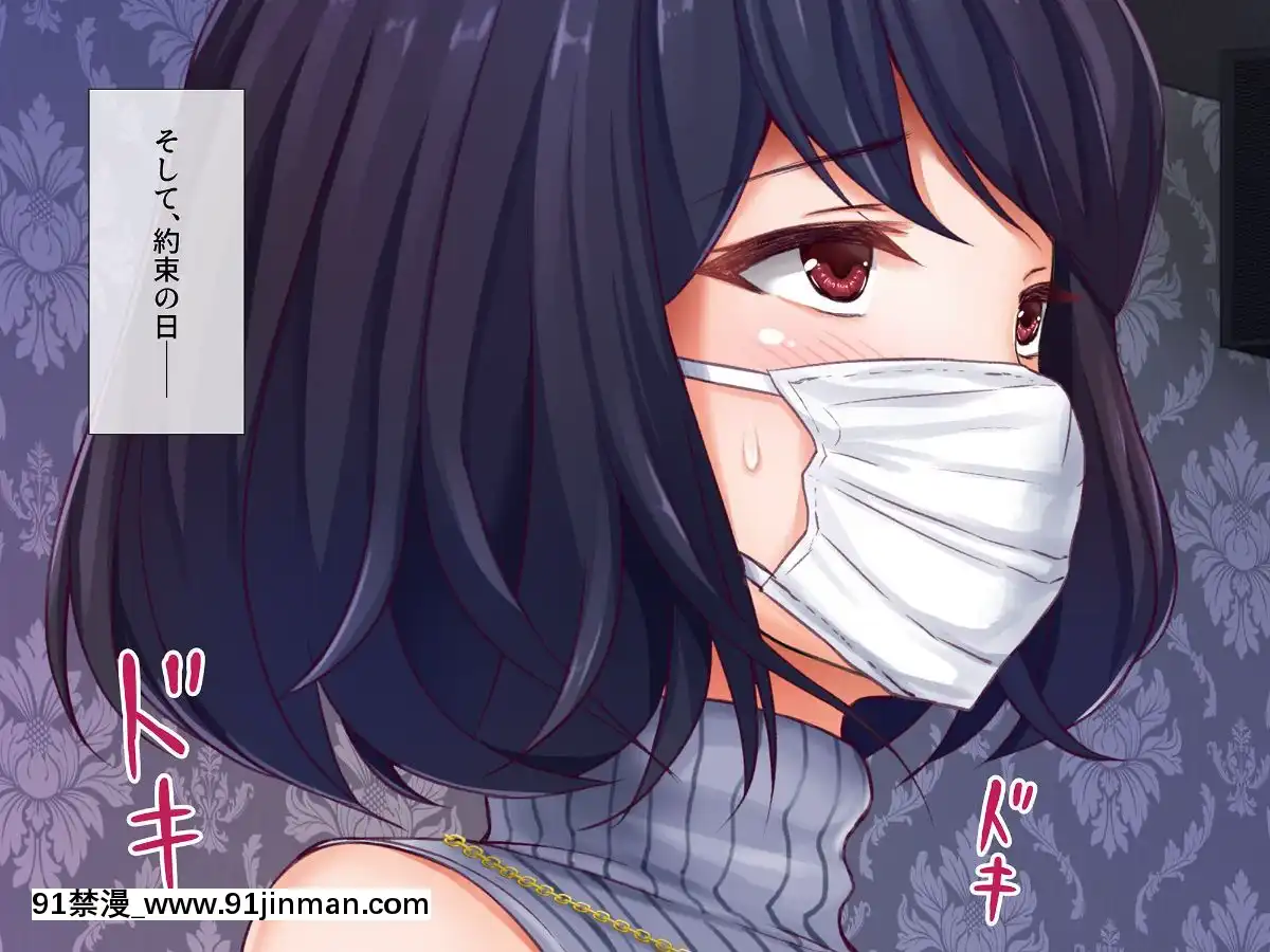 (同人CG集)[パクチー(BLASTBEAT)]人妻ゆかりさんのオフパコチャンネル～ナマ配信は浮気じゃないんです～[天使與龍的輪舞 h漫]