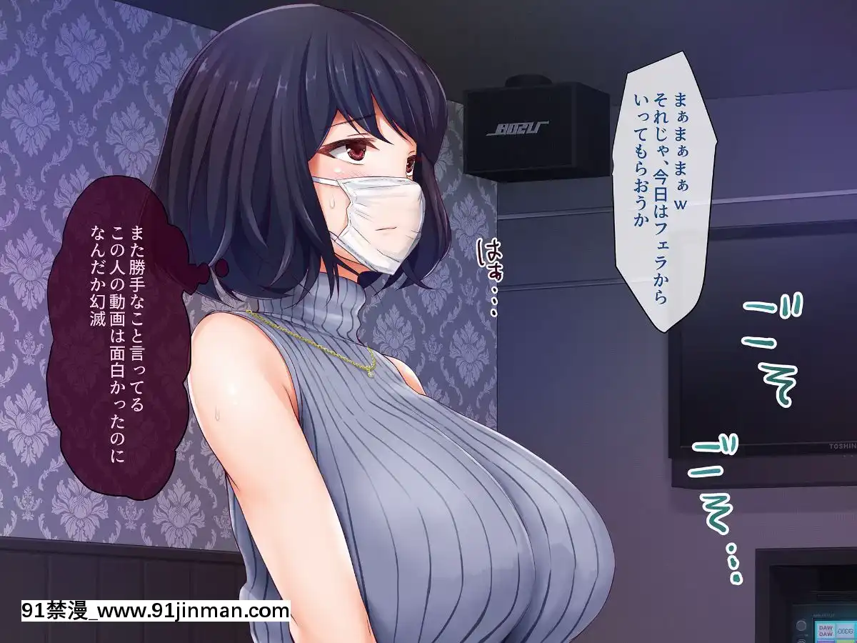(同人CG集)[パクチー(BLASTBEAT)]人妻ゆかりさんのオフパコチャンネル～ナマ配信は浮気じゃないんです～[天使與龍的輪舞 h漫]