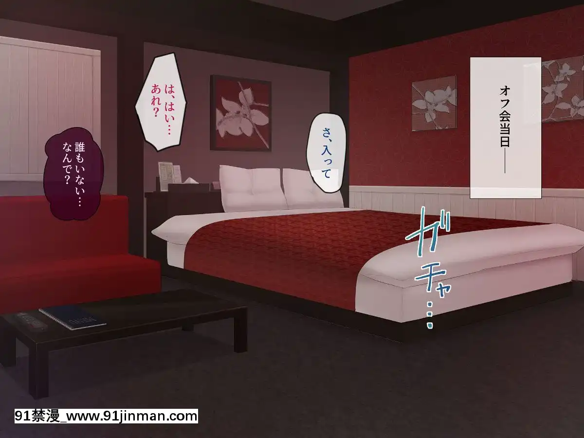(同人CG集)[パクチー(BLASTBEAT)]人妻ゆかりさんのオフパコチャンネル～ナマ配信は浮気じゃないんです～[天使與龍的輪舞 h漫]