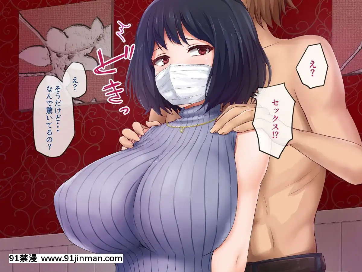 (同人CG集)[パクチー(BLASTBEAT)]人妻ゆかりさんのオフパコチャンネル～ナマ配信は浮気じゃないんです～[天使與龍的輪舞 h漫]