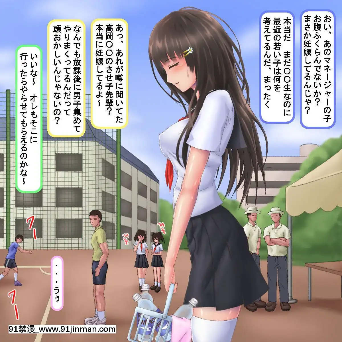 (同人CG集)[サークルひとり]人生破滅J○～私の人生、どうしてこうなっちゃったんだろ～[h漫 撃針]