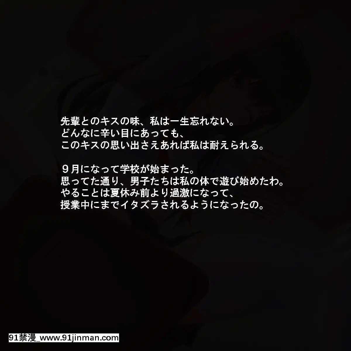 (同人CG集)[サークルひとり]人生破滅J○～私の人生、どうしてこうなっちゃったんだろ～[h漫 撃針]