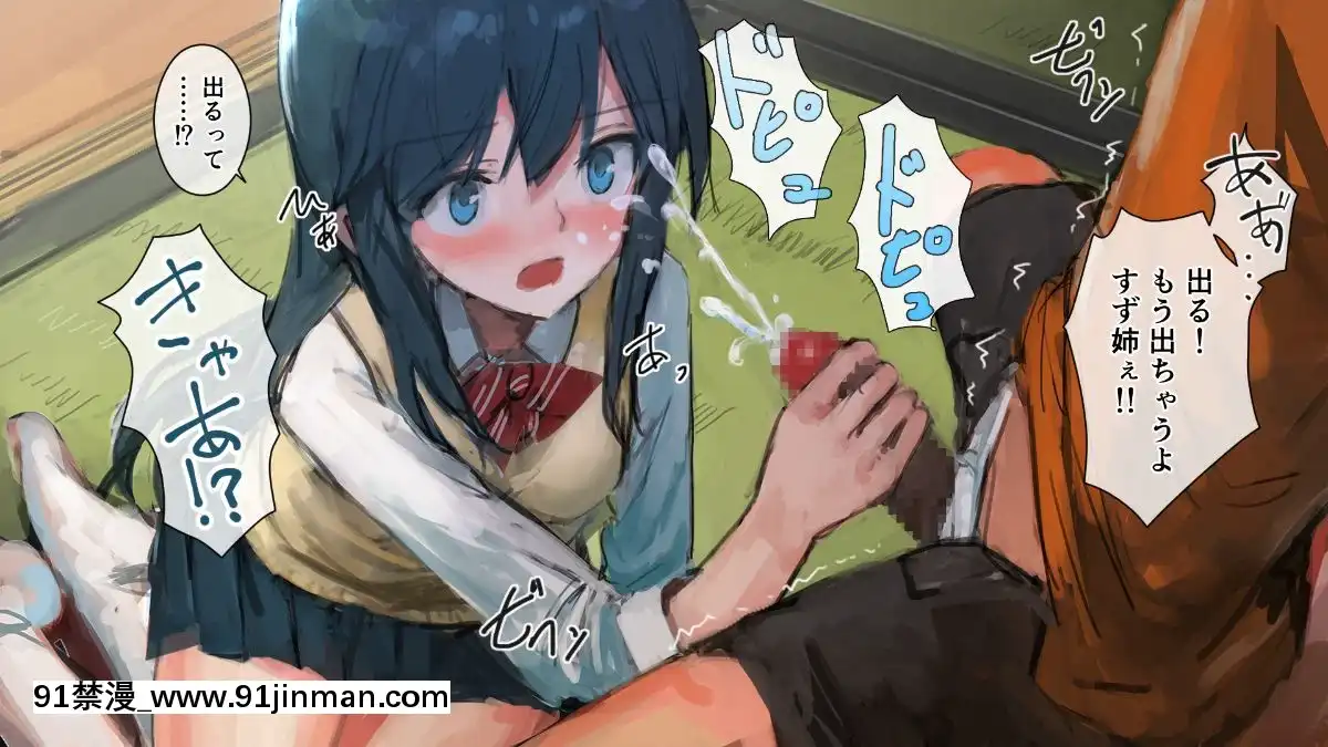 (同人CG集)[チンジャオ娘。、達磨さん転んだ]日に焼けるまで～田舎の従姉弟と姉と弟～(別版[1937 00-18h]