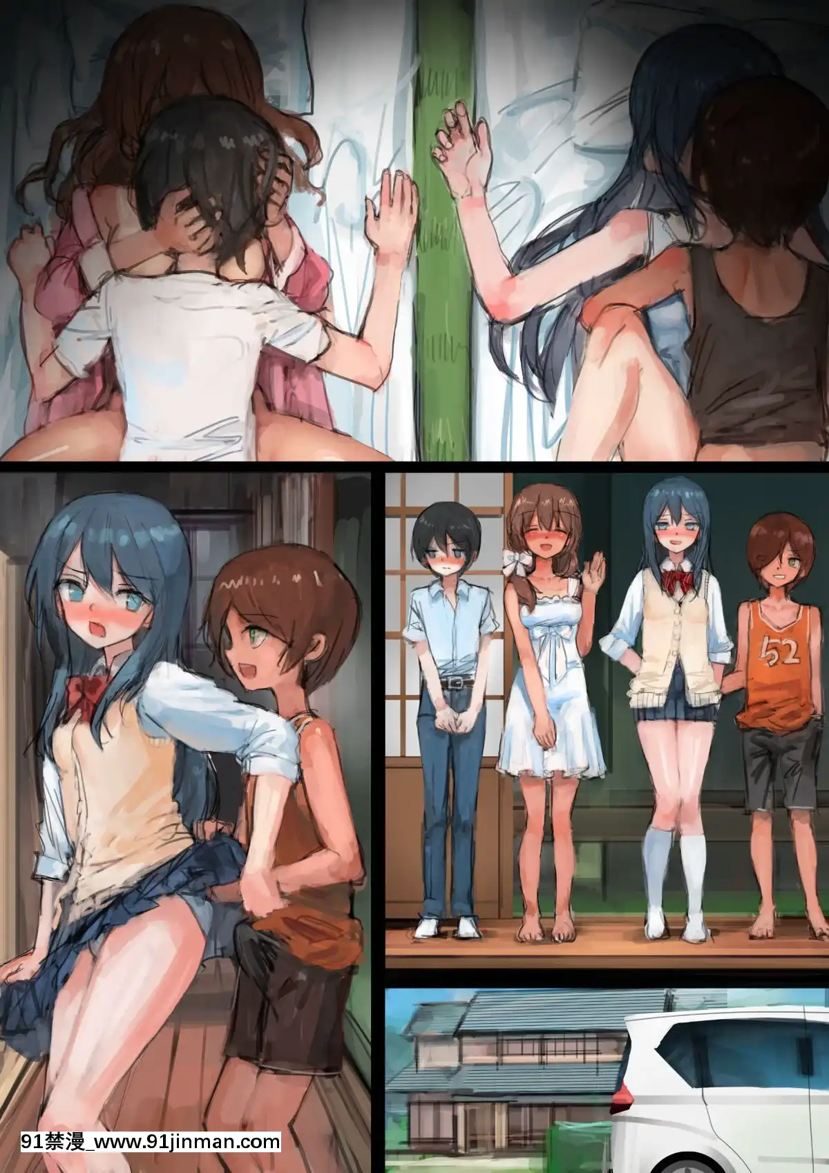 (同人CG集)[チンジャオ娘。、達磨さん転んだ]日に焼けるまで～田舎の従姉弟と姉と弟～(別版[1937 00-18h]