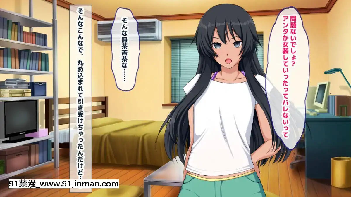 (同人CG集)[セイドシルアガリ]女子部員憧れ陸上部エースの姉をもつ陰キャの俺で性慾処理汗で蒸れたマンコにチンポ挿入れて子宮で精子飲みたい性慾旺盛[h漫畫 18]