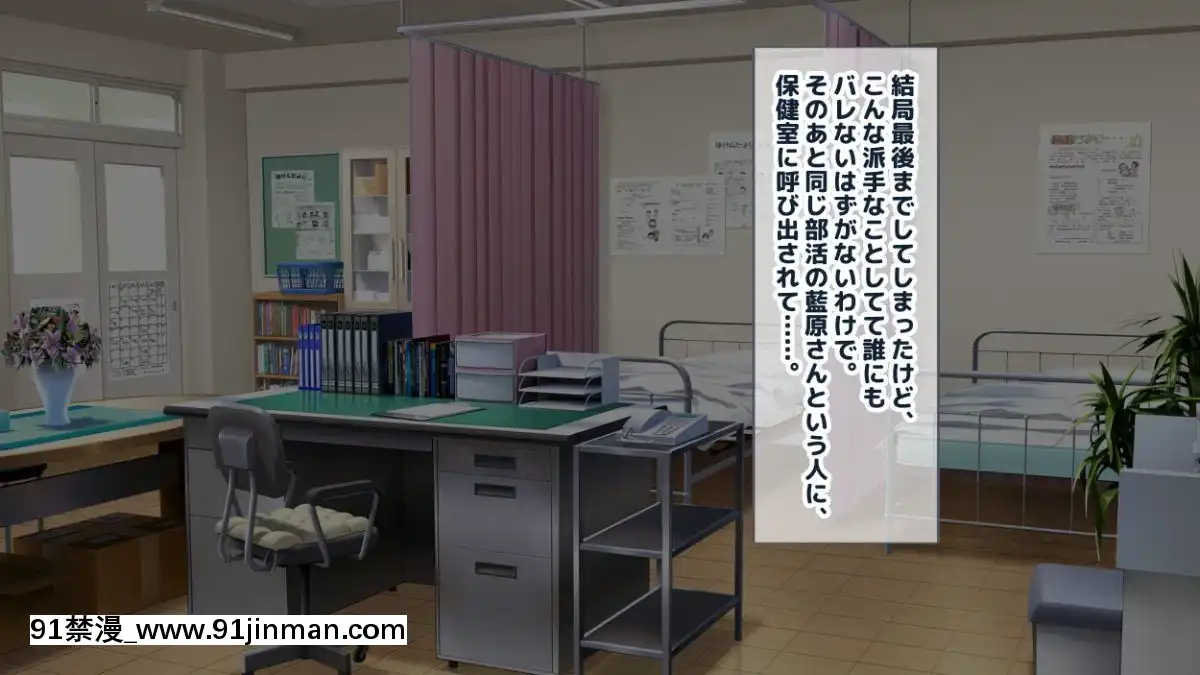 (同人CG集)[セイドシルアガリ]女子部員憧れ陸上部エースの姉をもつ陰キャの俺で性慾処理汗で蒸れたマンコにチンポ挿入れて子宮で精子飲みたい性慾旺盛[h漫畫 18]