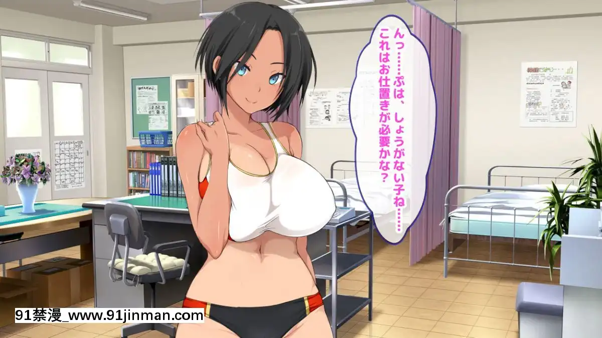 (同人CG集)[セイドシルアガリ]女子部員憧れ陸上部エースの姉をもつ陰キャの俺で性慾処理汗で蒸れたマンコにチンポ挿入れて子宮で精子飲みたい性慾旺盛[h漫畫 18]