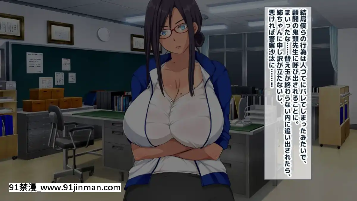 (同人CG集)[セイドシルアガリ]女子部員憧れ陸上部エースの姉をもつ陰キャの俺で性慾処理汗で蒸れたマンコにチンポ挿入れて子宮で精子飲みたい性慾旺盛[h漫畫 18]