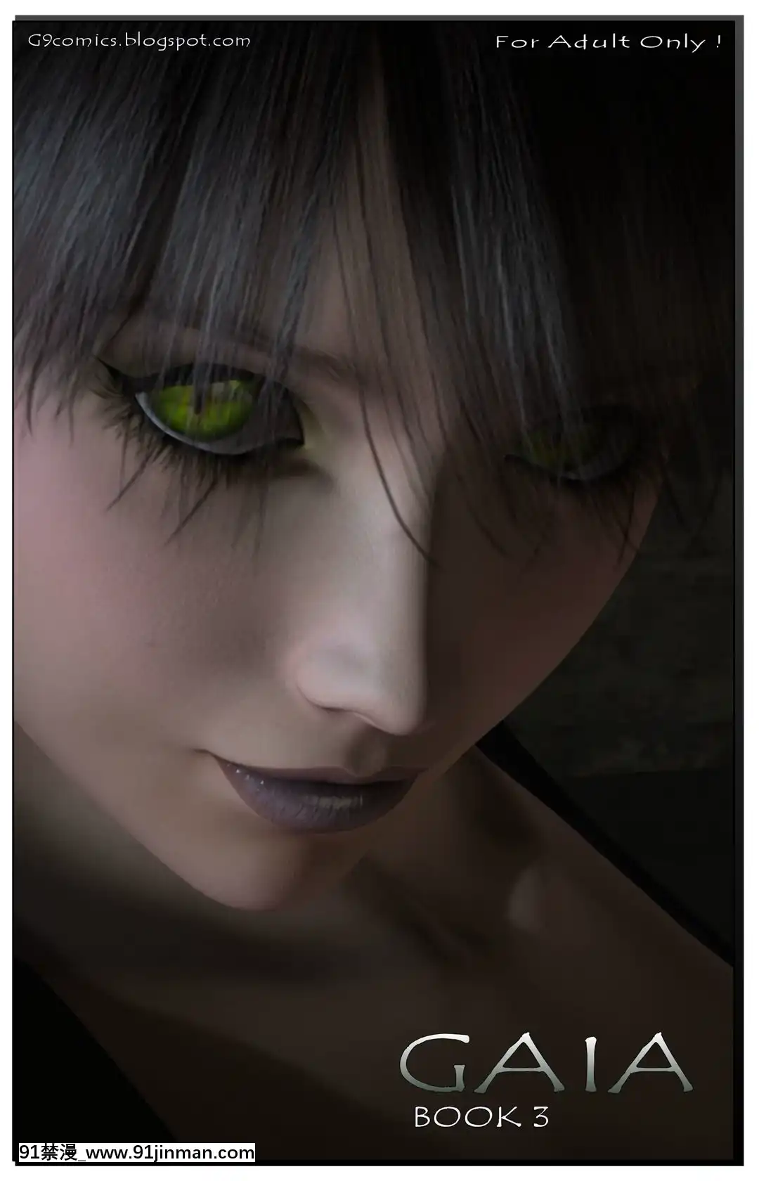 [Galford9]GAIARANGERS(SHADOWRANGERS2)-BOOK3[漢化本][18h mm 春麗]