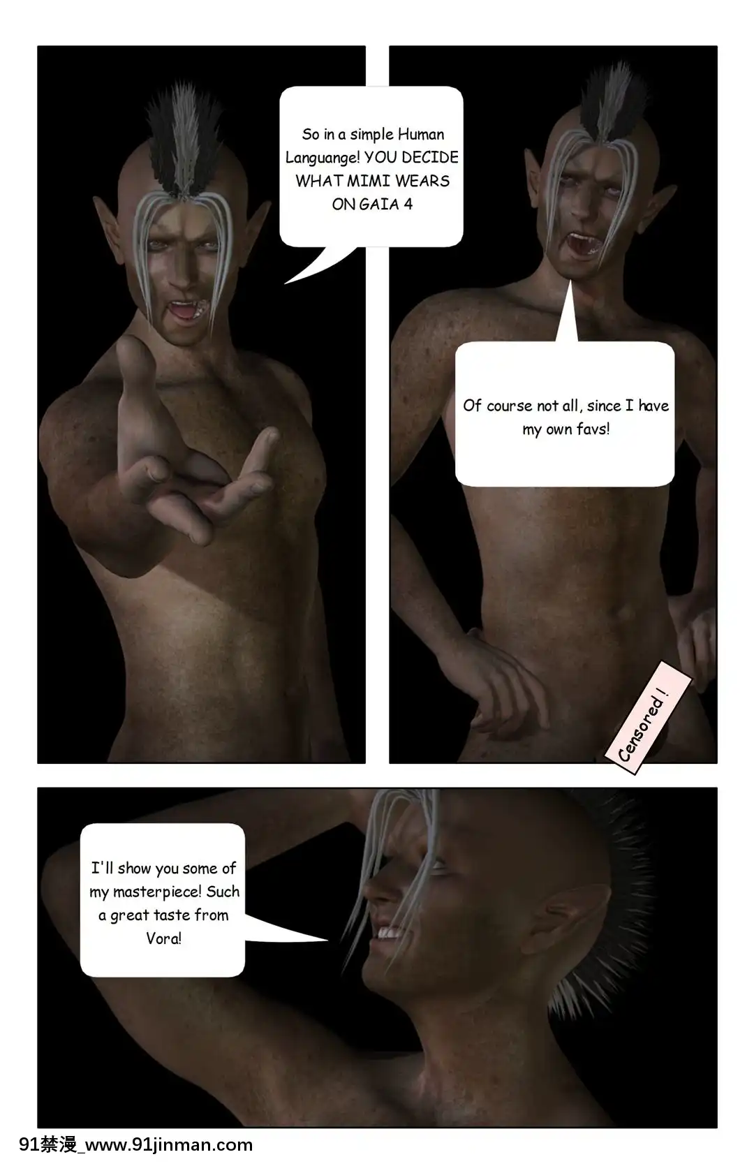 [Galford9]GAIARANGERS(SHADOWRANGERS2)-BOOK3[漢化本][18h mm 春麗]