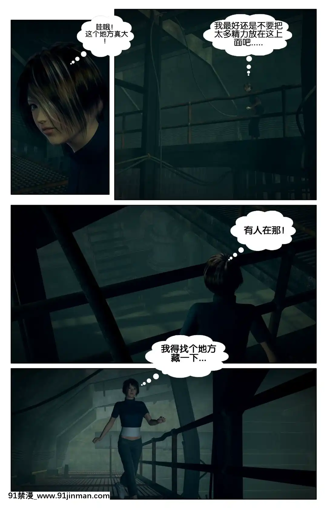 [Galford9]GAIARANGERS(SHADOWRANGERS2)-BOOK3[漢化本][18h mm 春麗]
