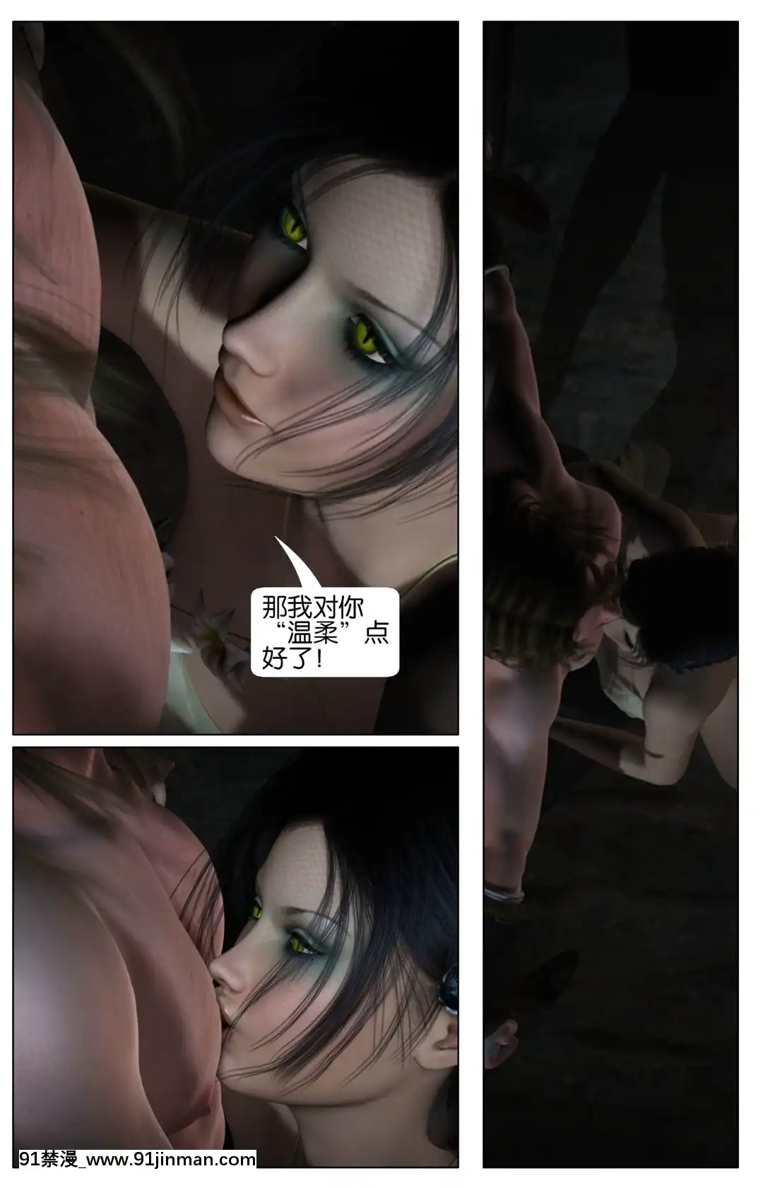 [Galford9]GAIARANGERS(SHADOWRANGERS2)-BOOK3[漢化本][18h mm 春麗]