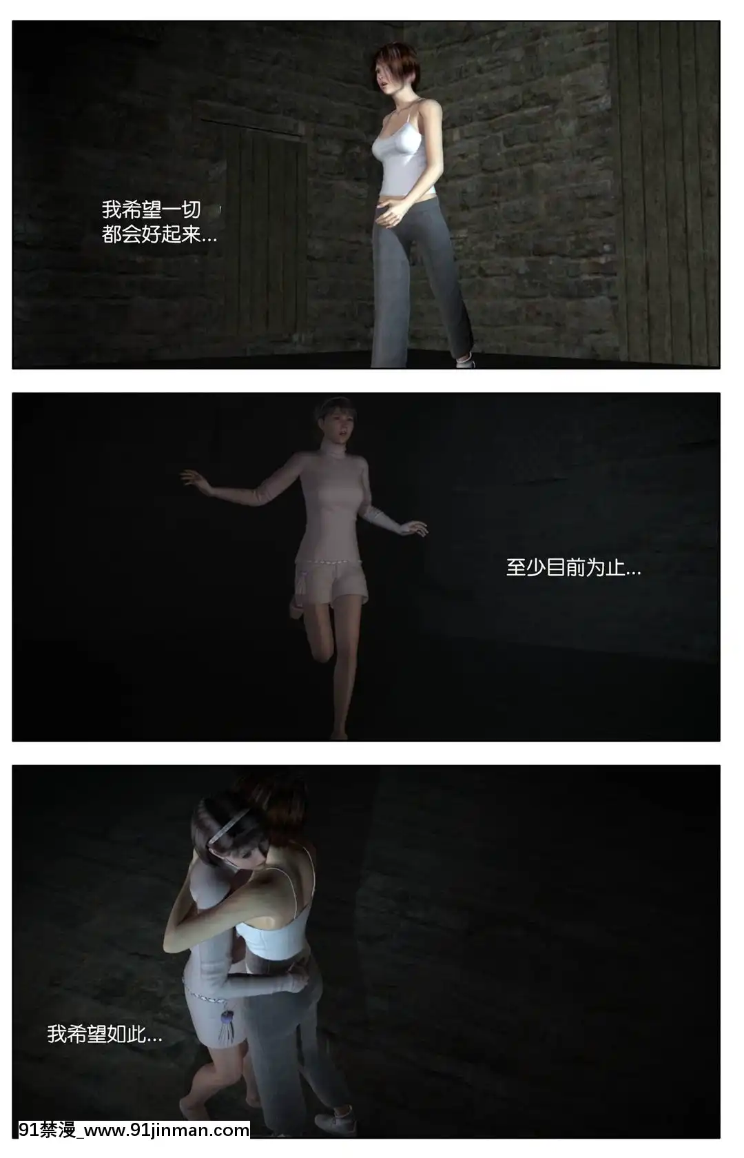 [Galford9]GAIARANGERS(SHADOWRANGERS2)-BOOK3[漢化本][18h mm 春麗]