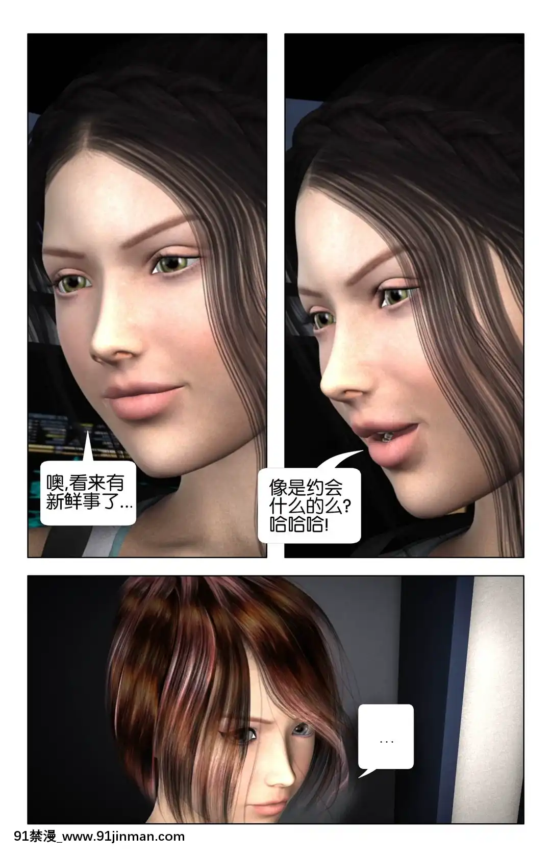 [Galford9]GAIARANGERS(SHADOWRANGERS2)-BOOK3[漢化本][18h mm 春麗]