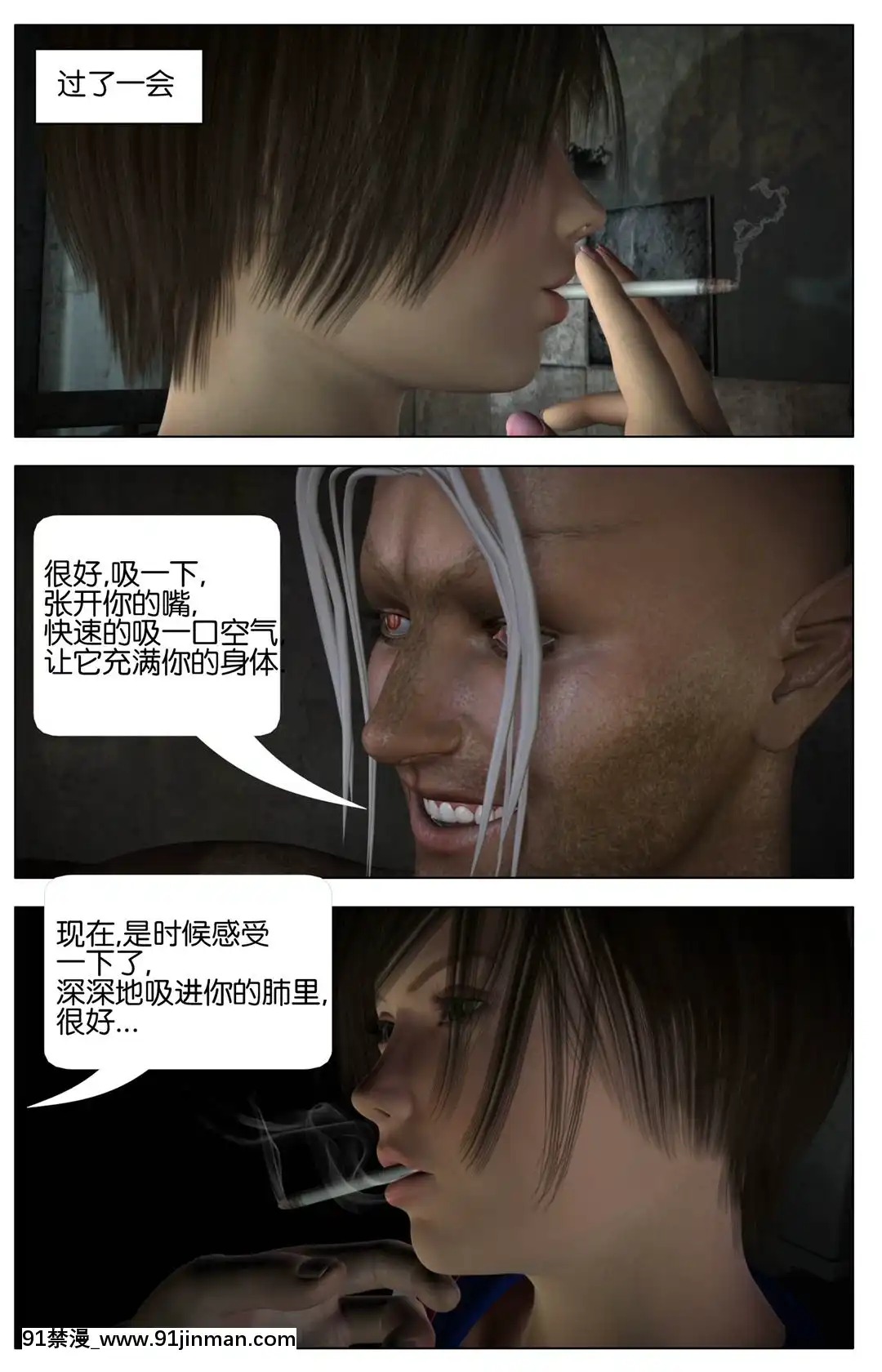 [Galford9]GAIARANGERS(SHADOWRANGERS2)-BOOK3[漢化本][18h mm 春麗]