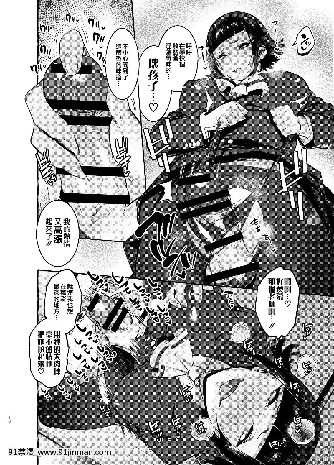 [非凡(伊丹)]フタナリさんとノンケさん♀[沒有漢化][Digital][尼飛彼多 h漫]