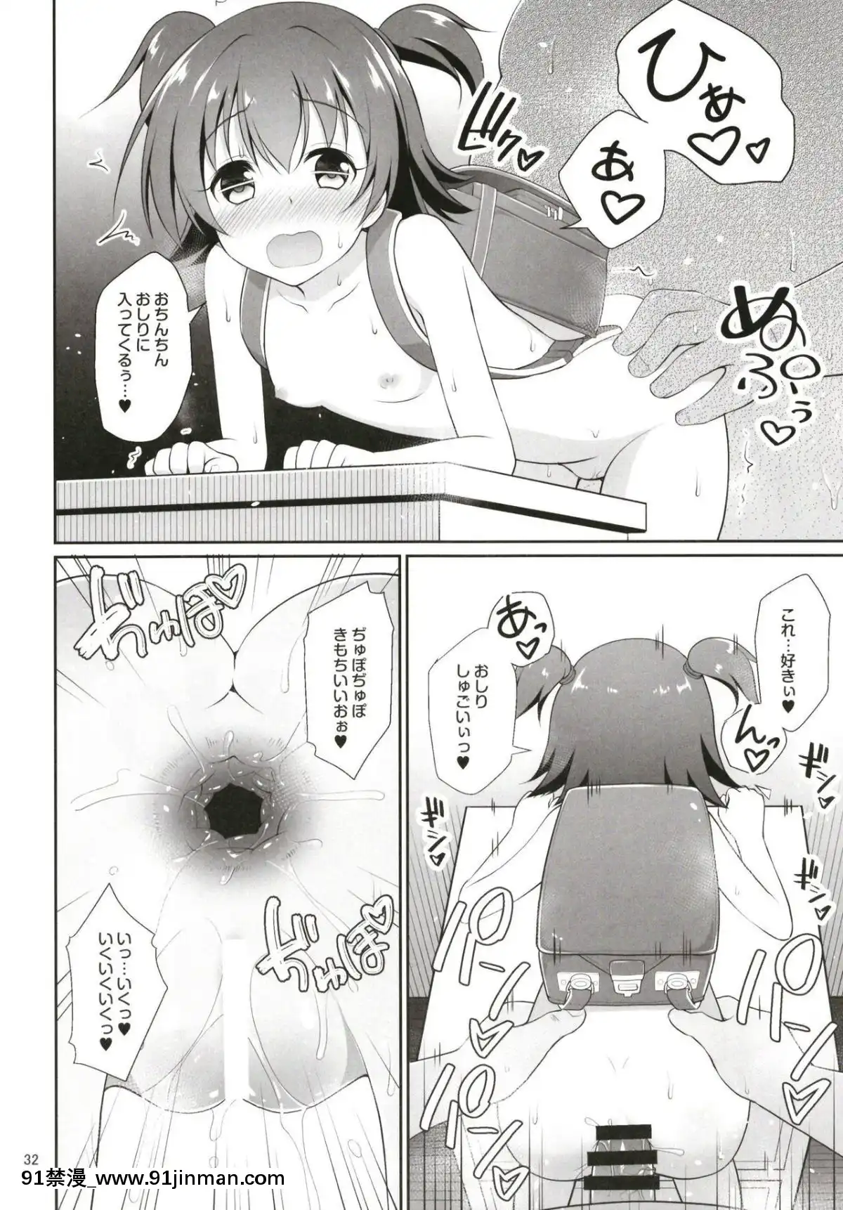 【韩国成人漫画】(COMIC1☆13)[はに屋(はにーに)]みりあちゃんお持ち帰り(アイドルマスターシンデレラガールズ)