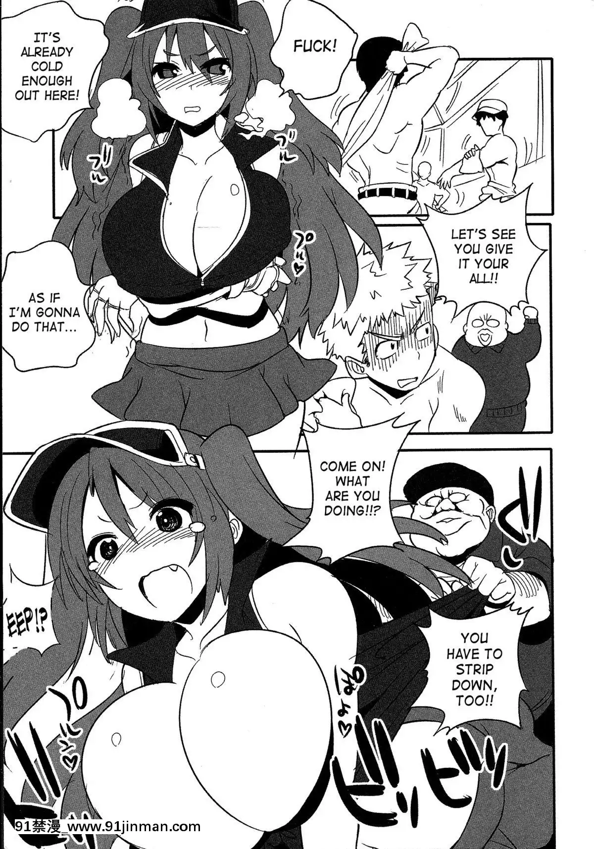 [きつね長官]やわらかキャプテン!第1-2話[3008 18h street sf]
