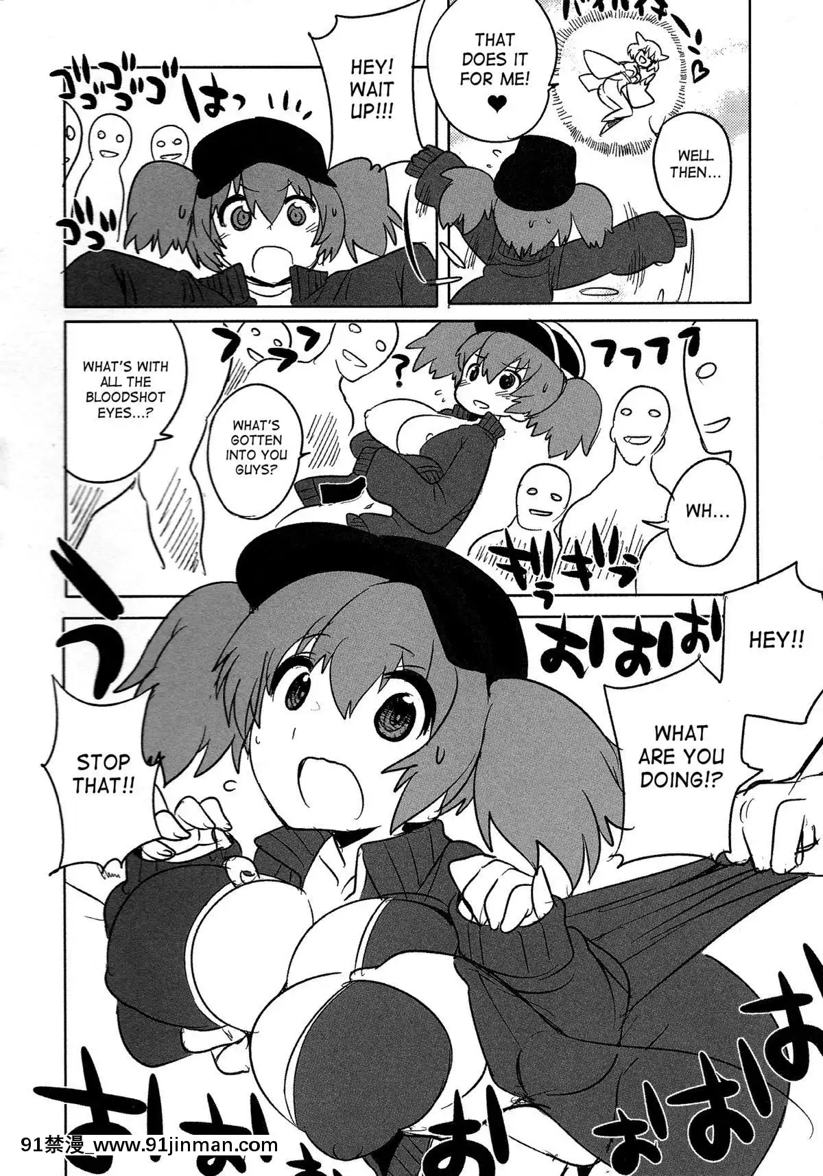 [きつね長官]やわらかキャプテン!第1-2話[3008 18h street sf]