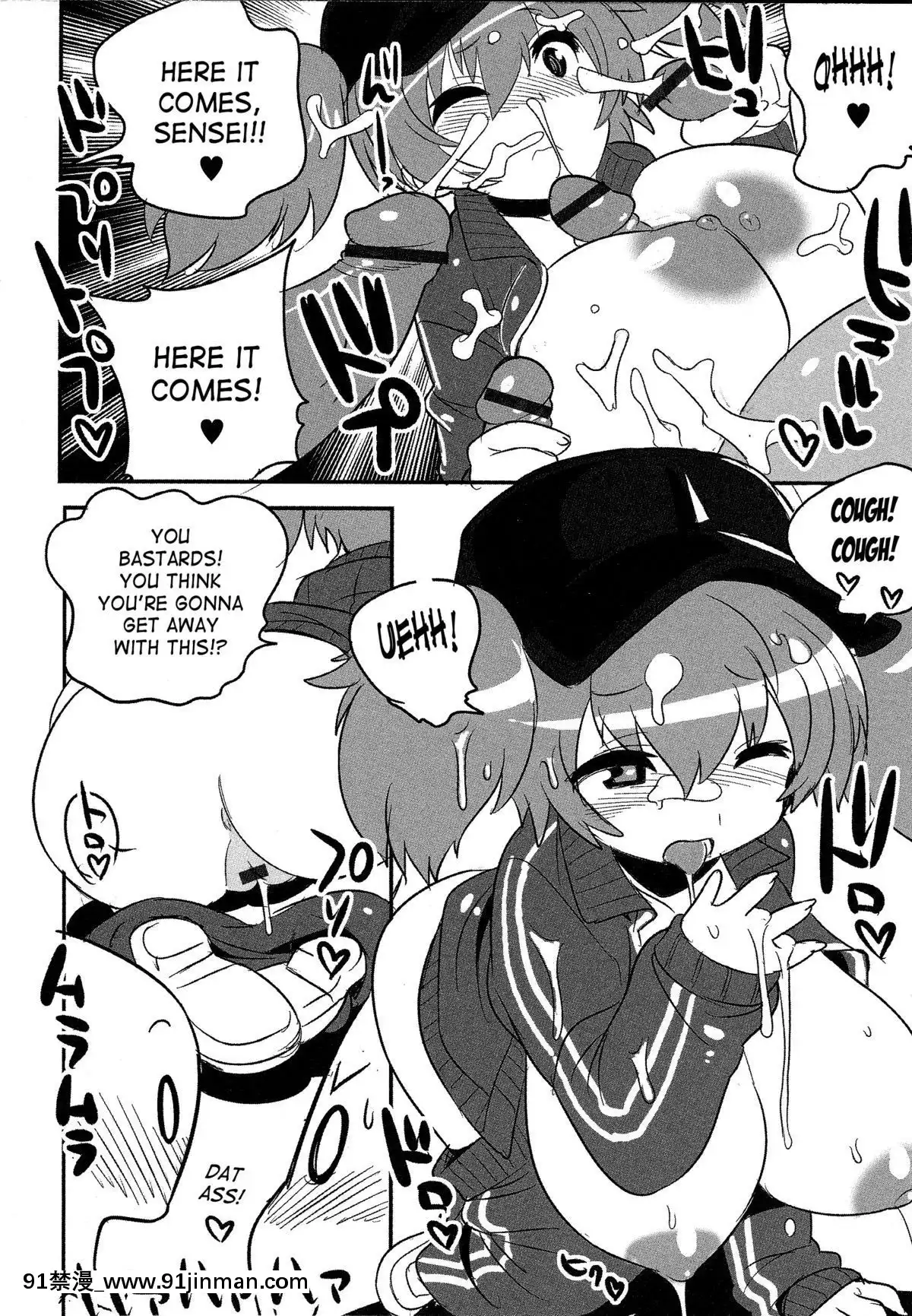 [きつね長官]やわらかキャプテン!第1-2話[3008 18h street sf]
