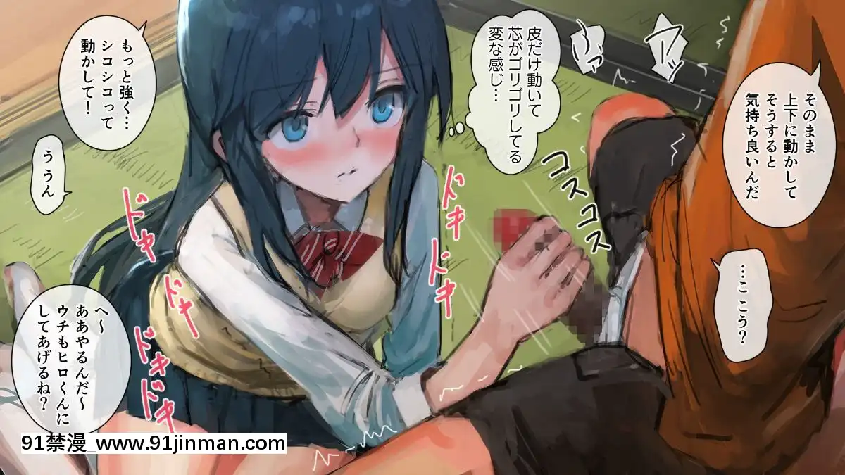 HiNiYakeruMade~InakaNoItokoToAneToOtouto~[rdi téléjournal 18h]