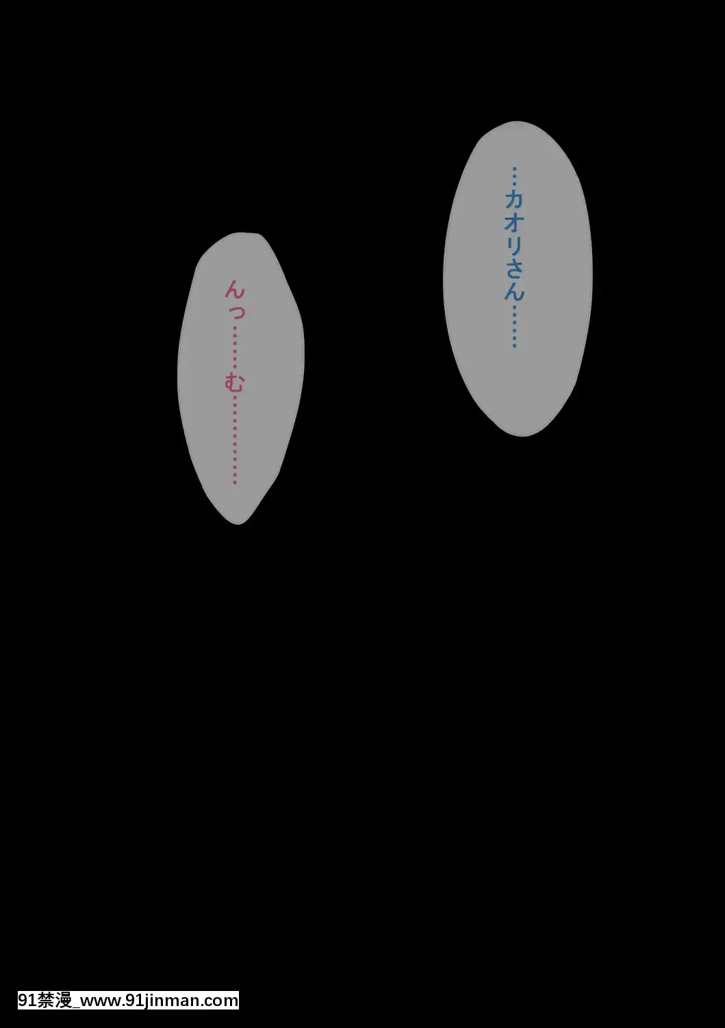 [NT Lab (NT Robo)] 心爱的妻子，同意，戴绿帽子[18禁 小儿不易]